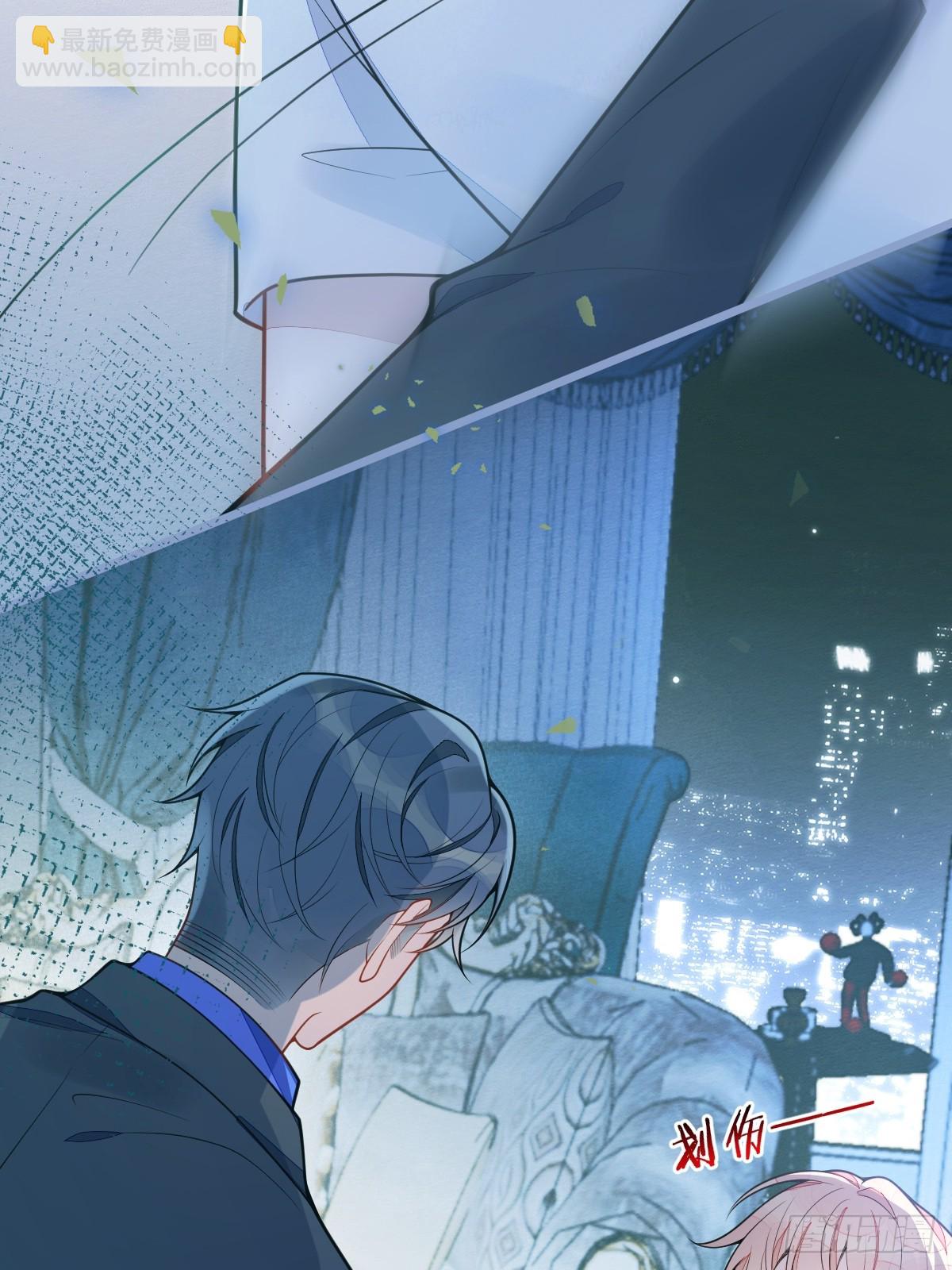 狼的報恩 - 10-我該死。(1/2) - 8