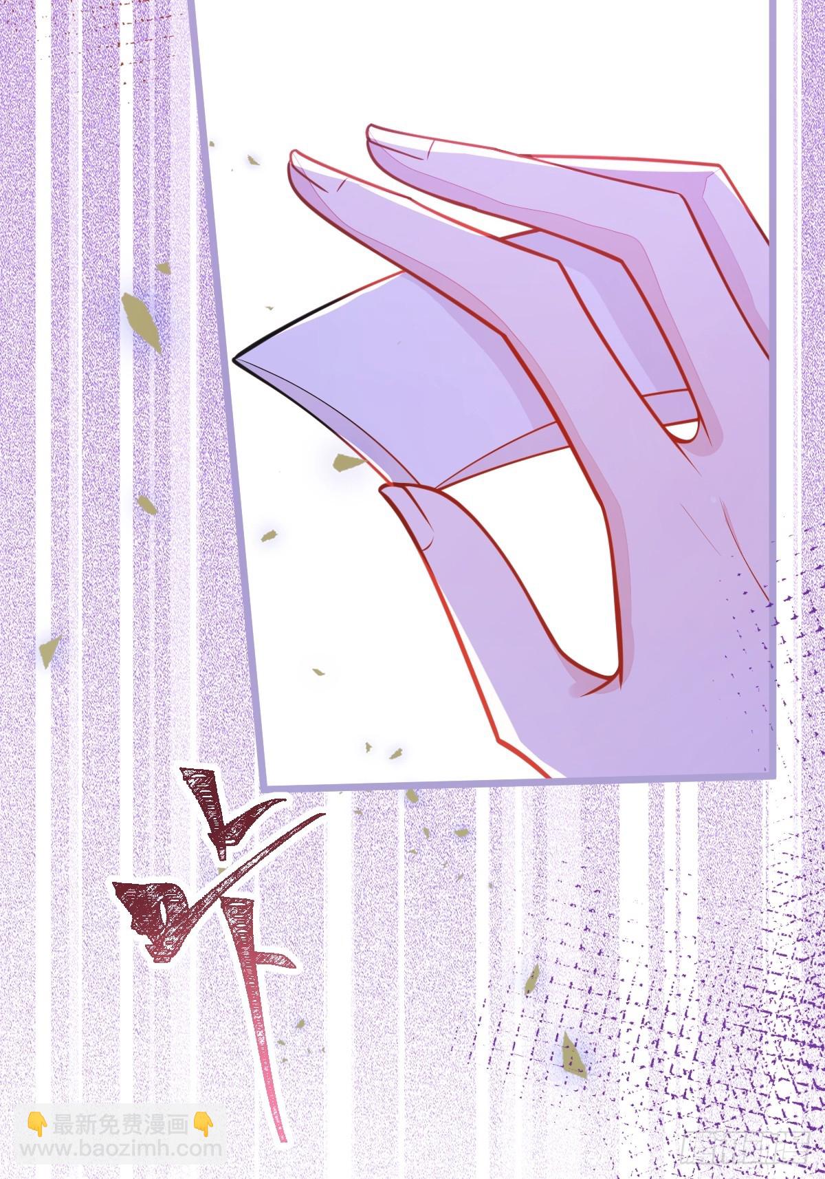 狼的報恩 - 10-我該死。(1/2) - 5