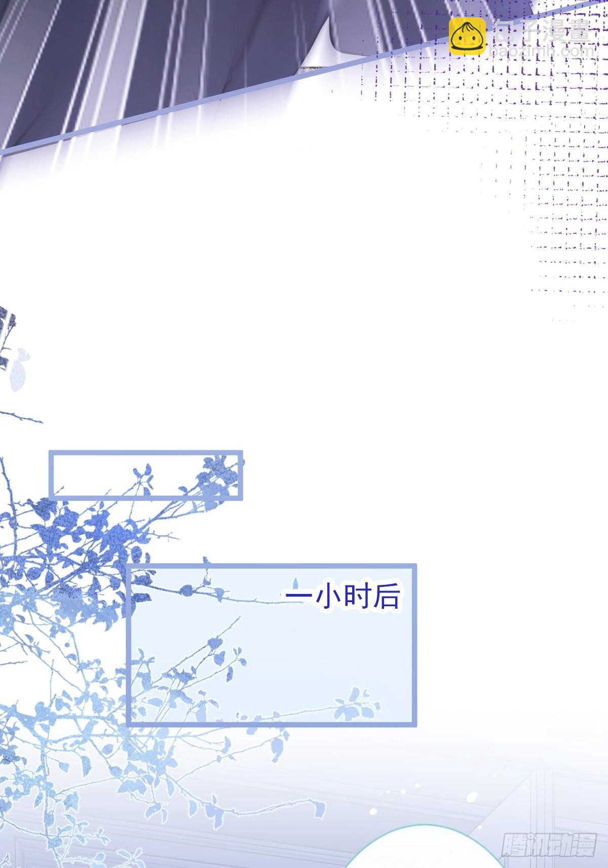 狼的報恩 - 10-我該死。(1/2) - 2