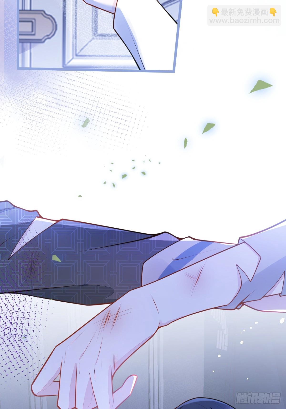 狼的報恩 - 10-我該死。(1/2) - 8