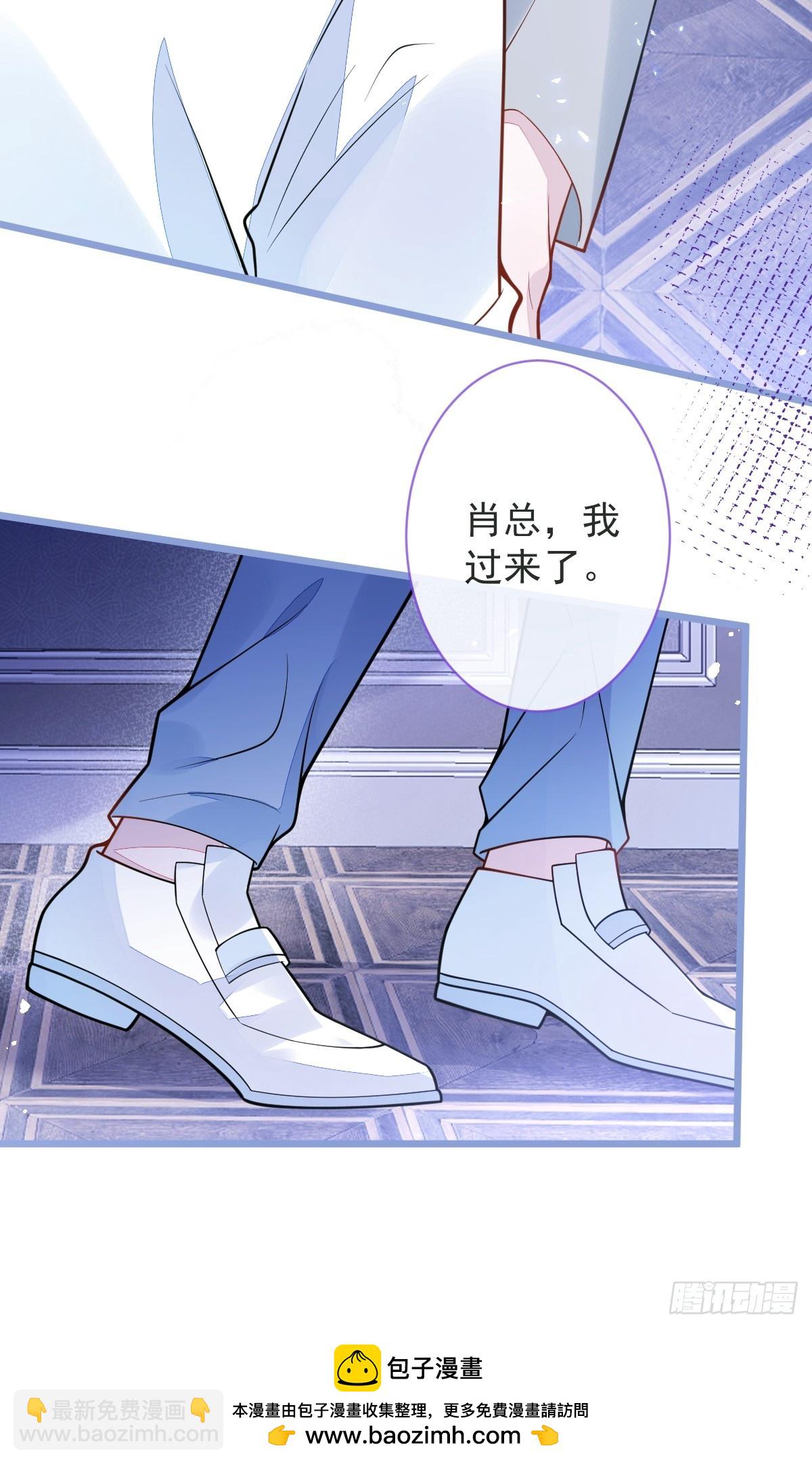 狼的報恩 - 10-我該死。(1/2) - 2