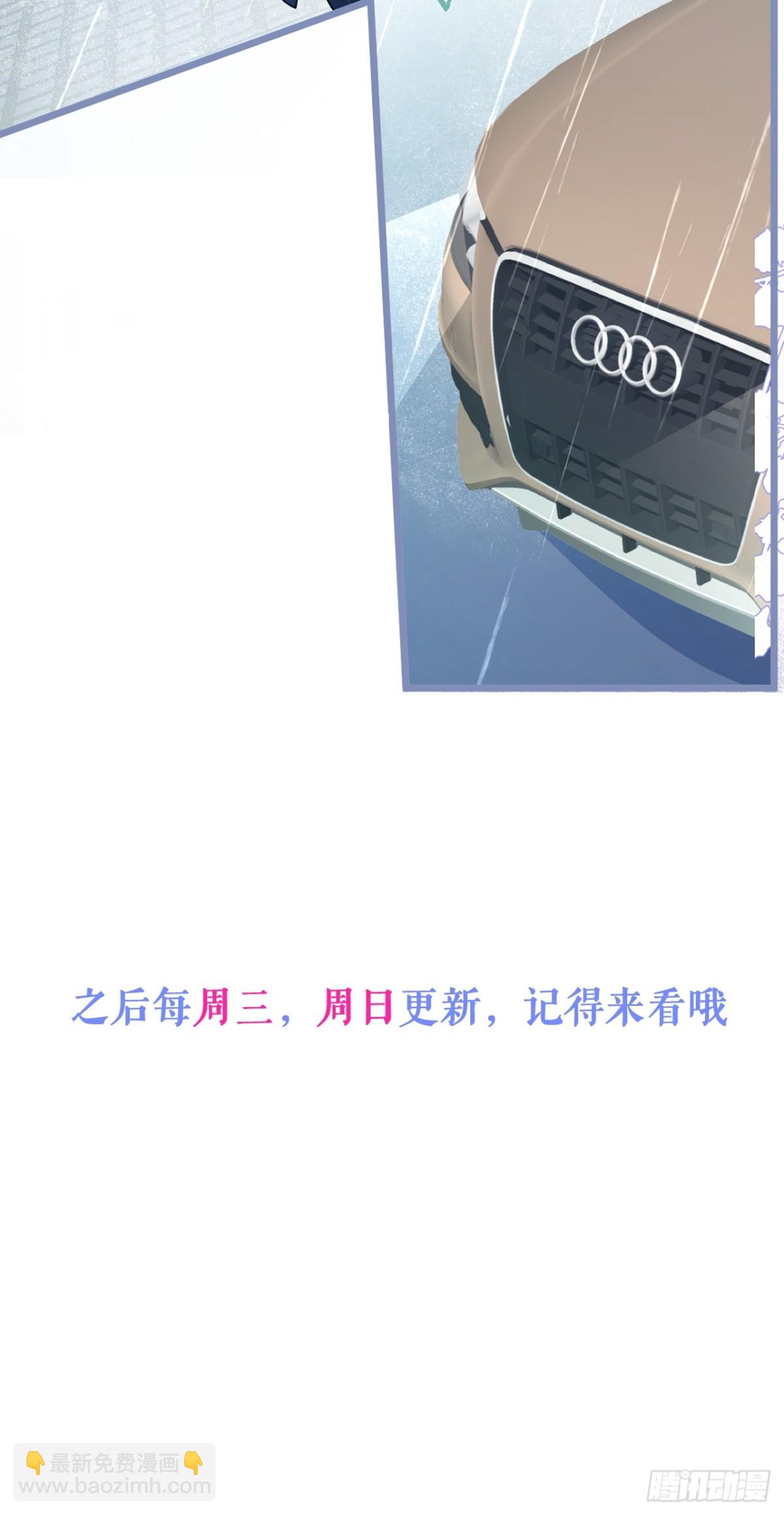 狼的報恩 - 12-花孔雀。 - 8