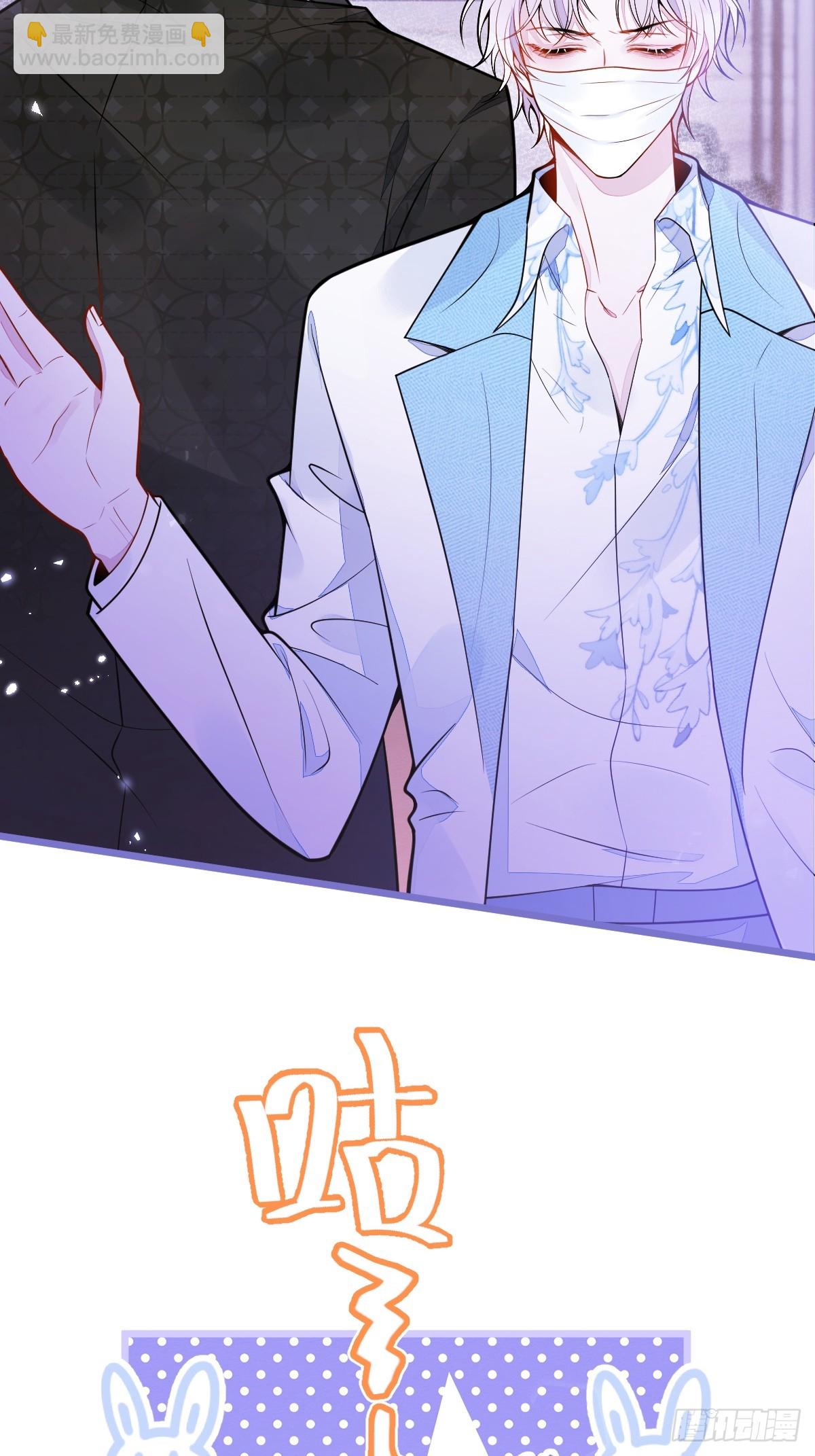 14-omega状态暴露？！(1/2)-第15话