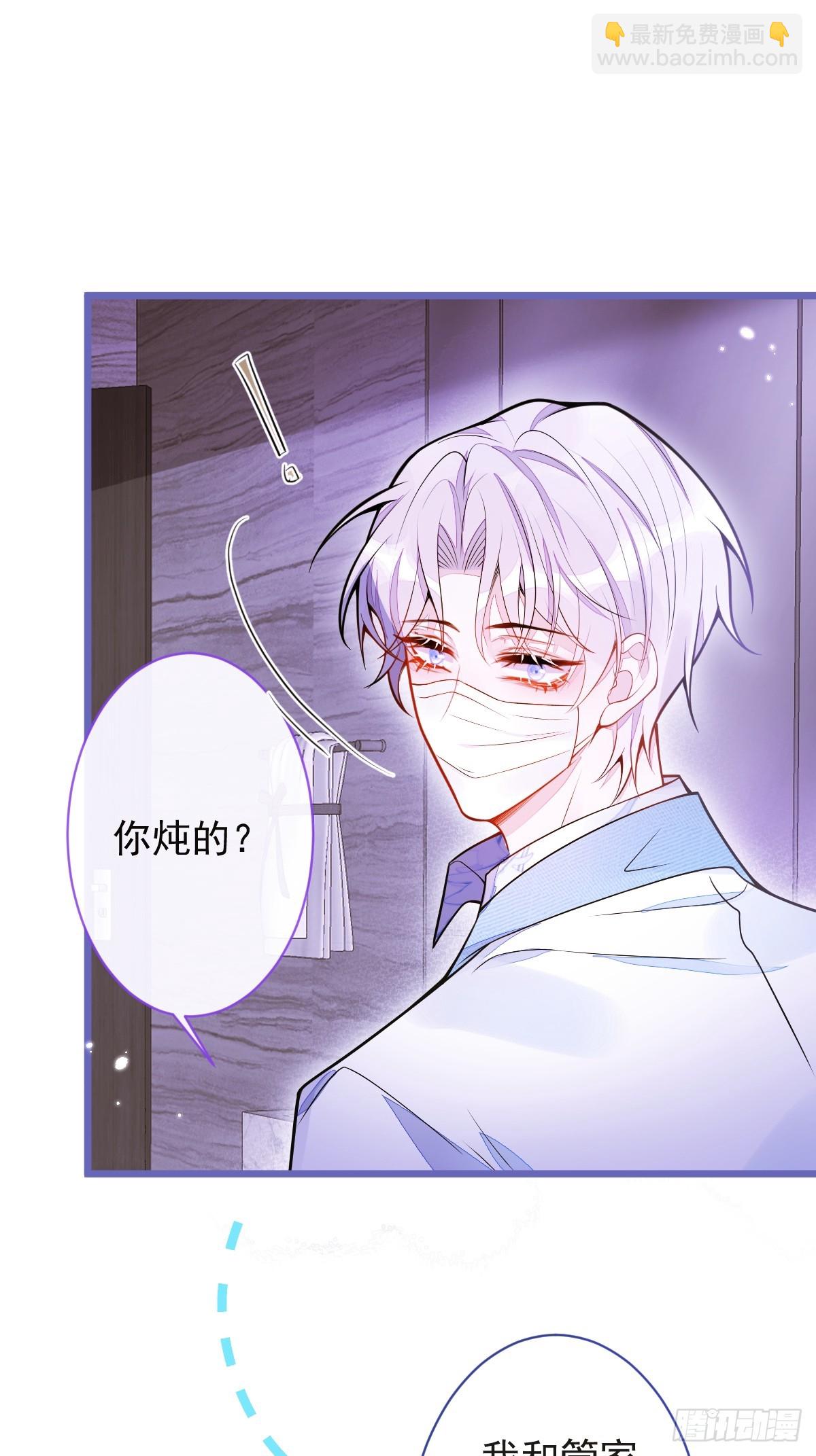 14-omega状态暴露？！(1/2)-第15话