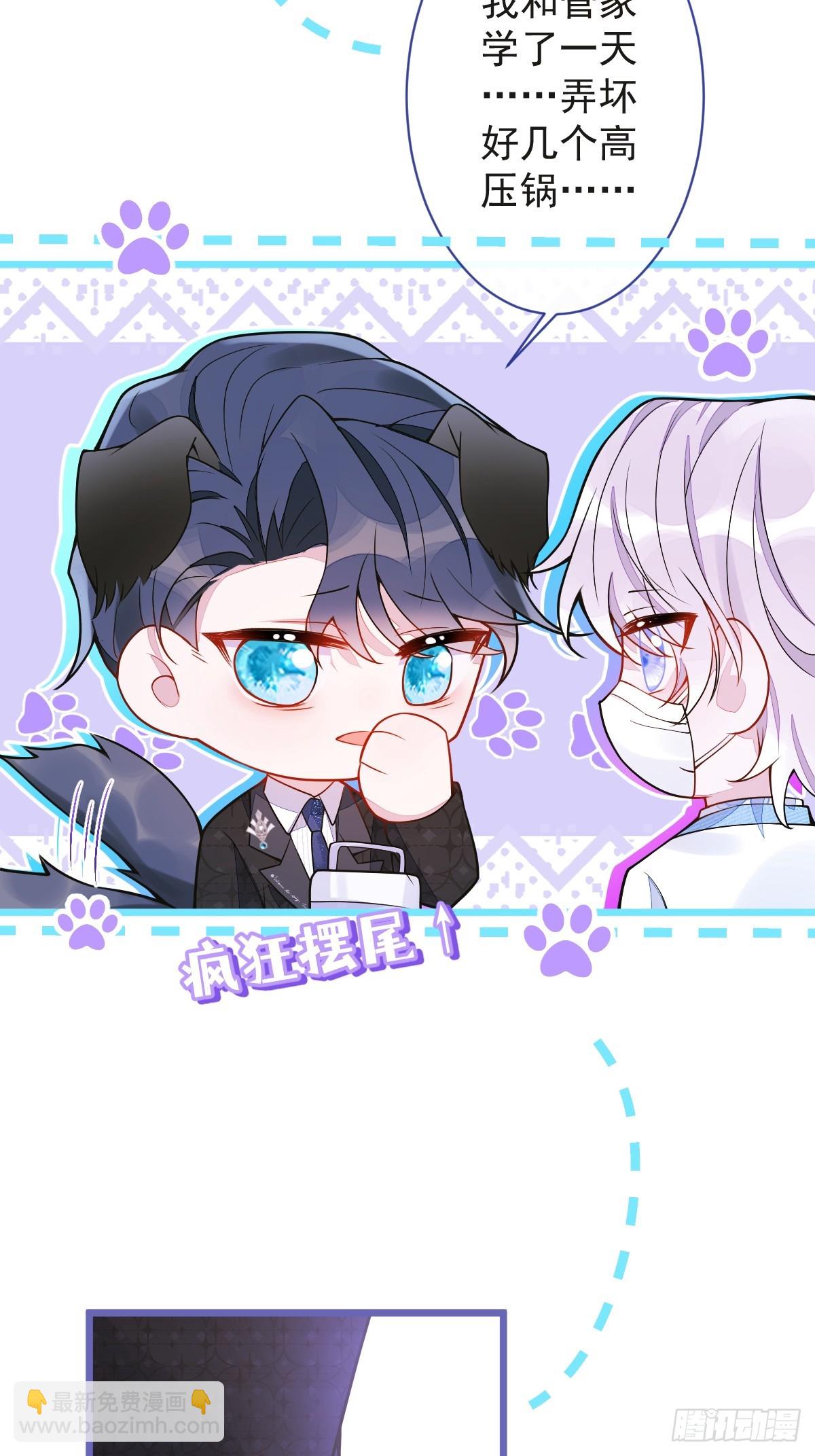 14-omega状态暴露？！(1/2)-第15话