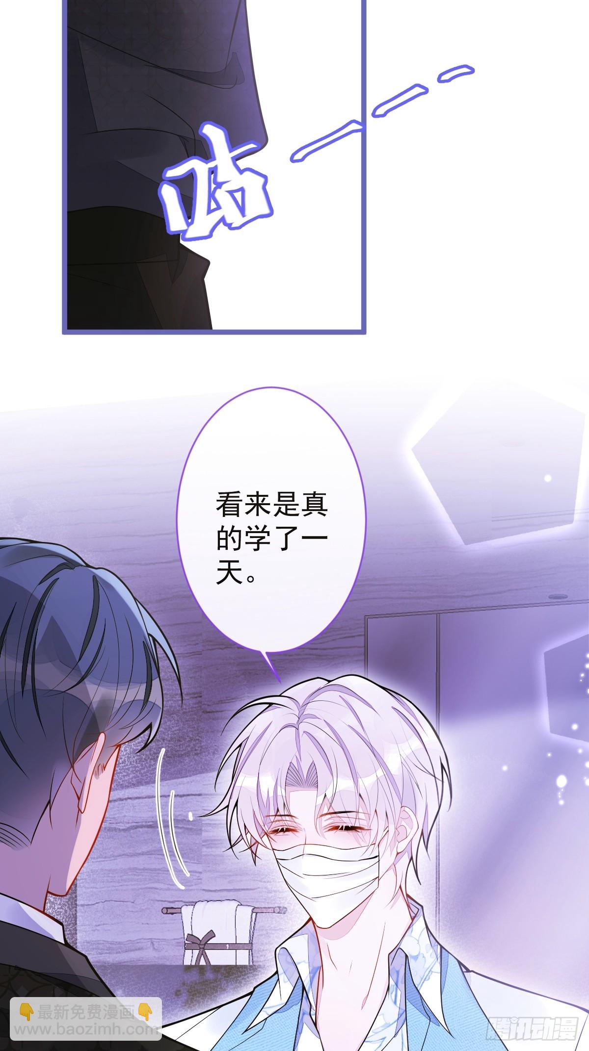 14-omega状态暴露？！(1/2)-第15话