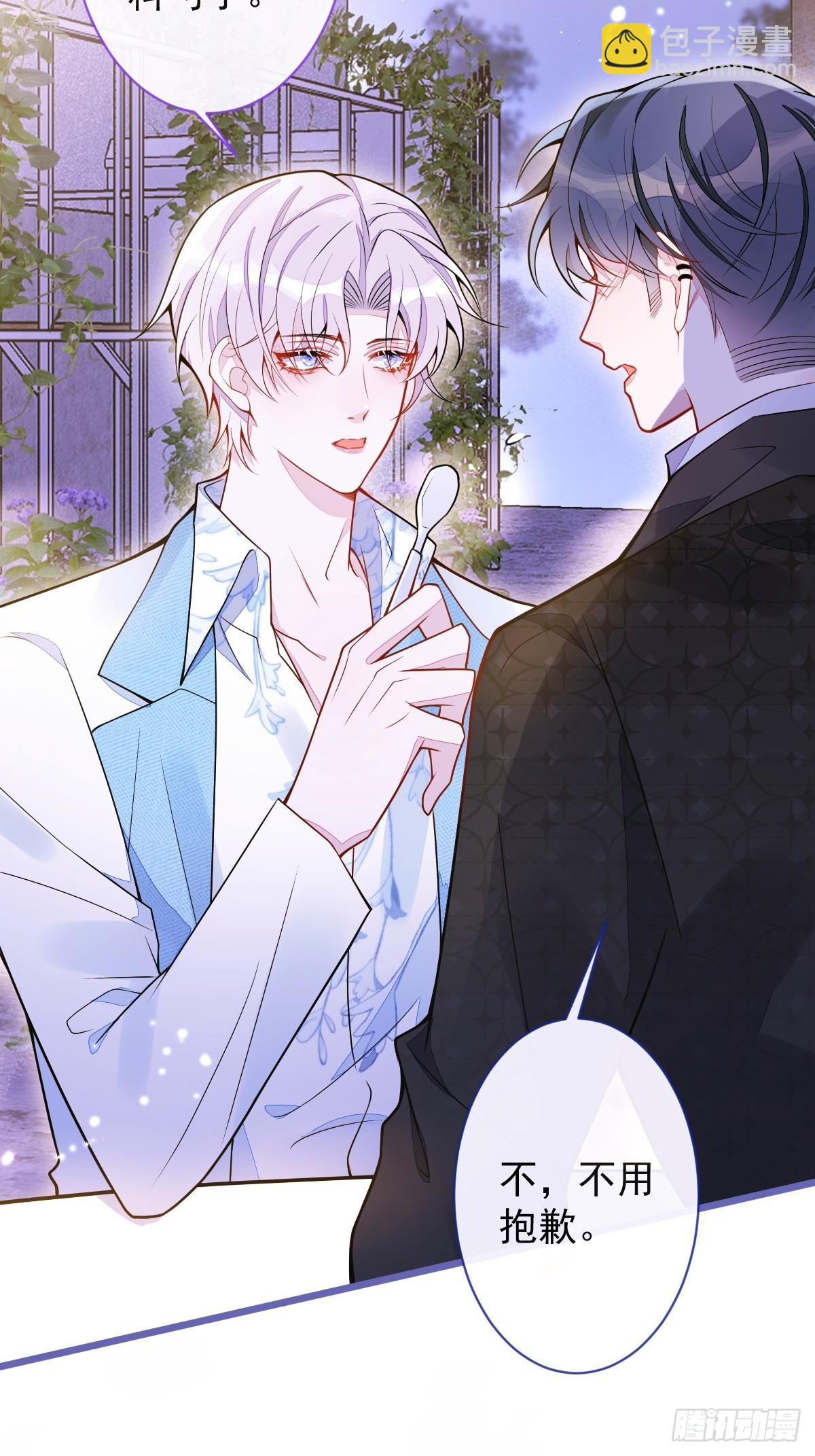 14-omega状态暴露？！(1/2)-第15话