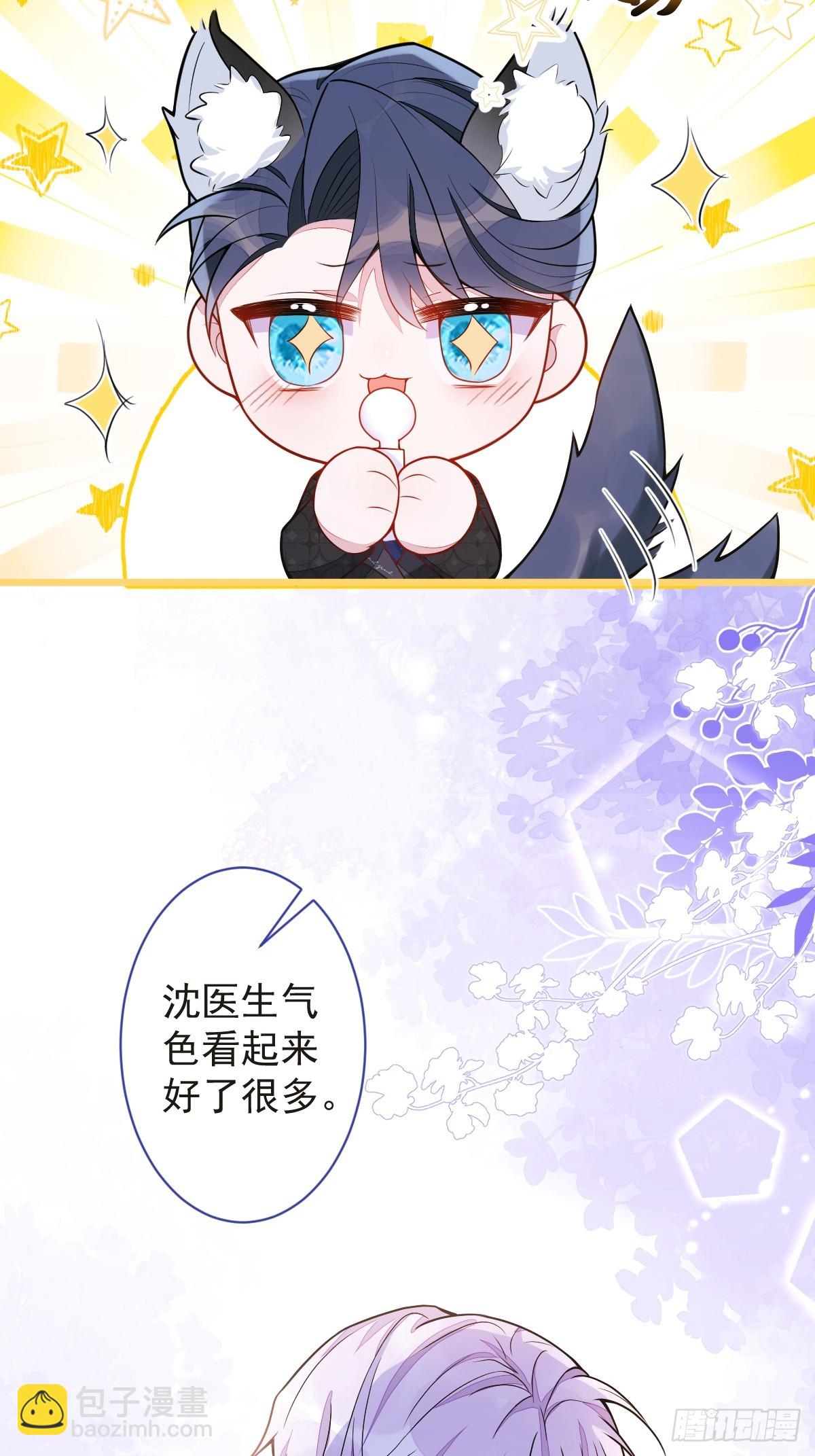 14-omega状态暴露？！(1/2)-第15话