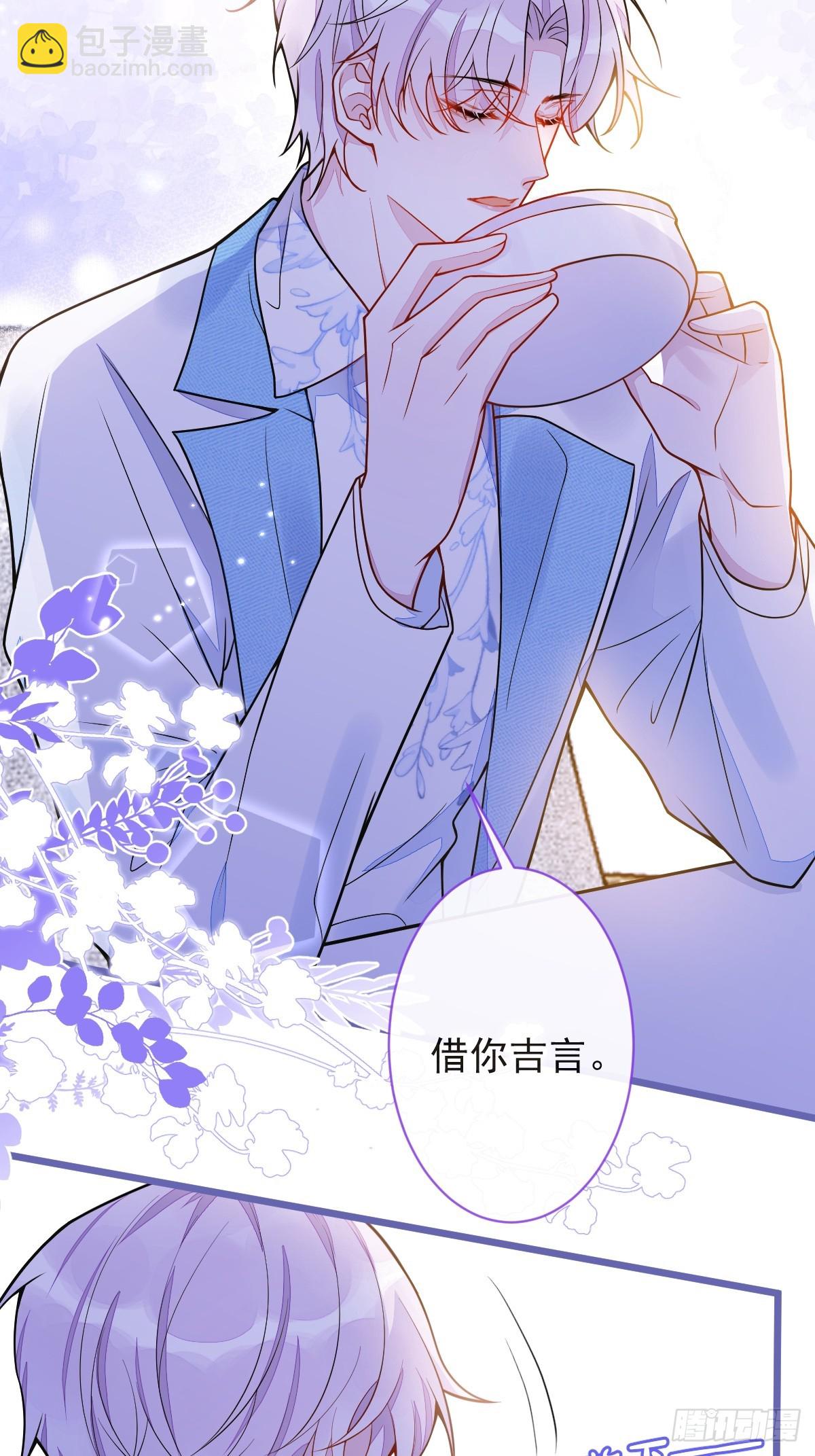 14-omega状态暴露？！(1/2)-第15话