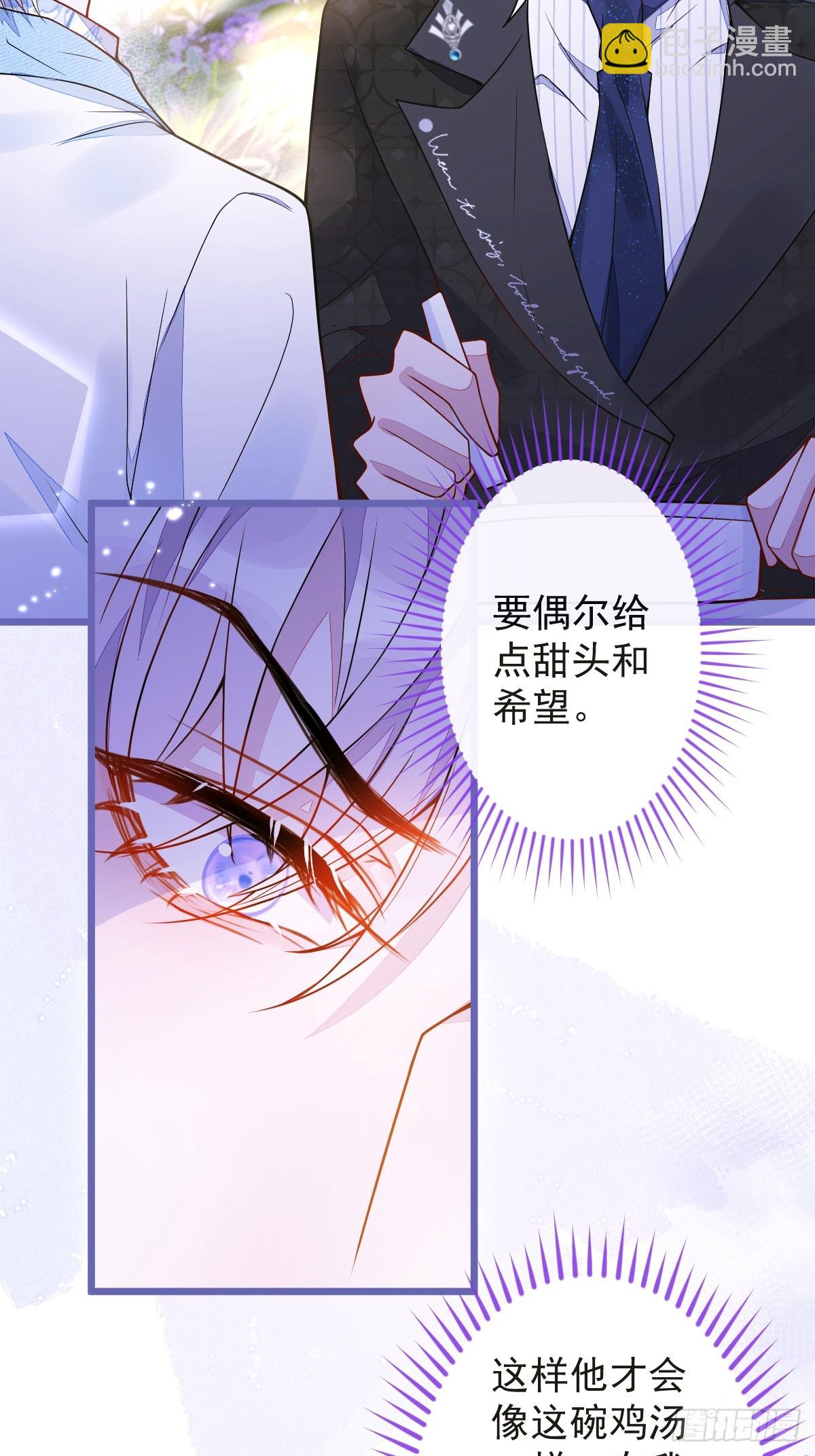 14-omega状态暴露？！(1/2)-第15话