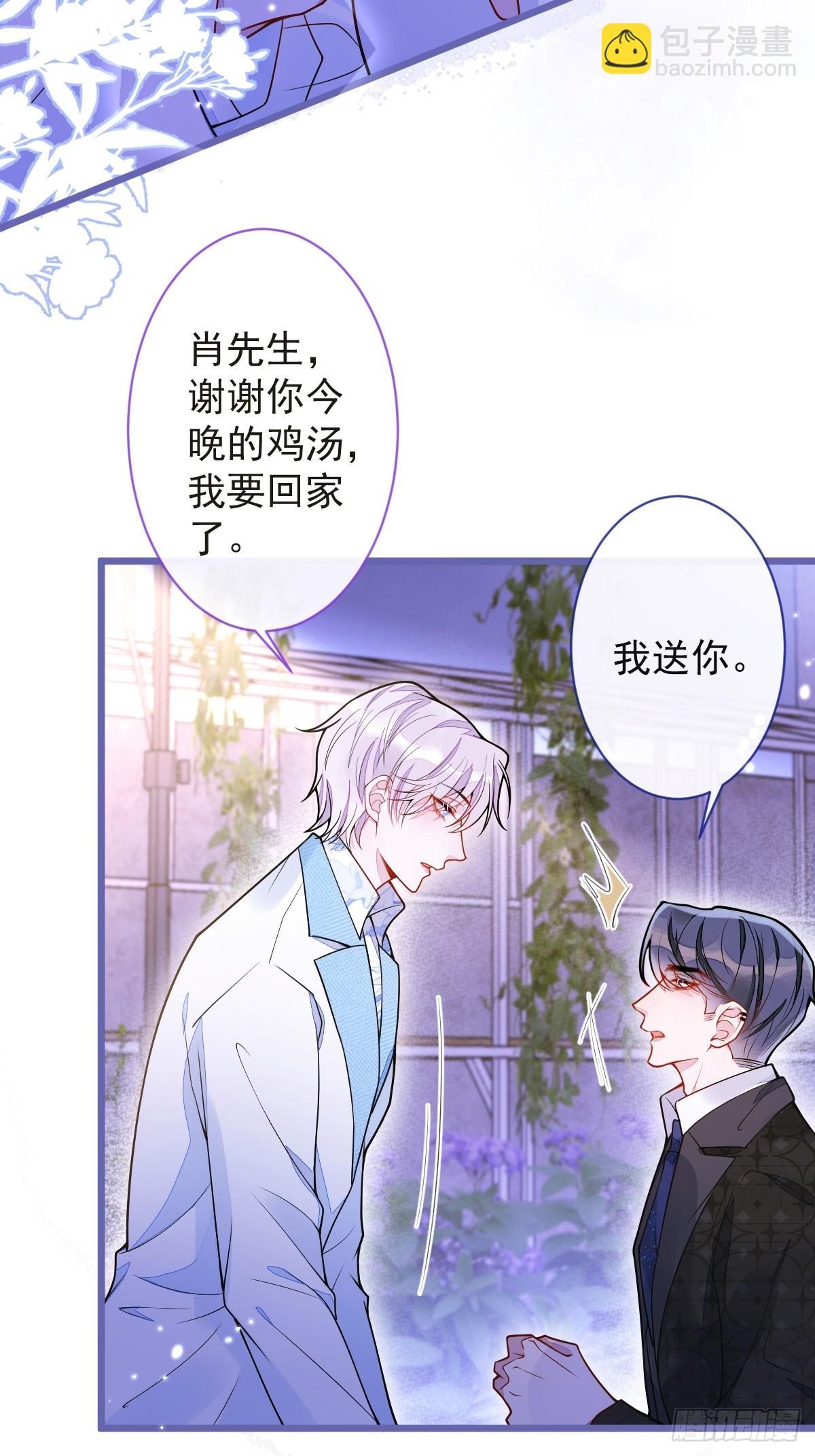 14-omega状态暴露？！(1/2)-第15话