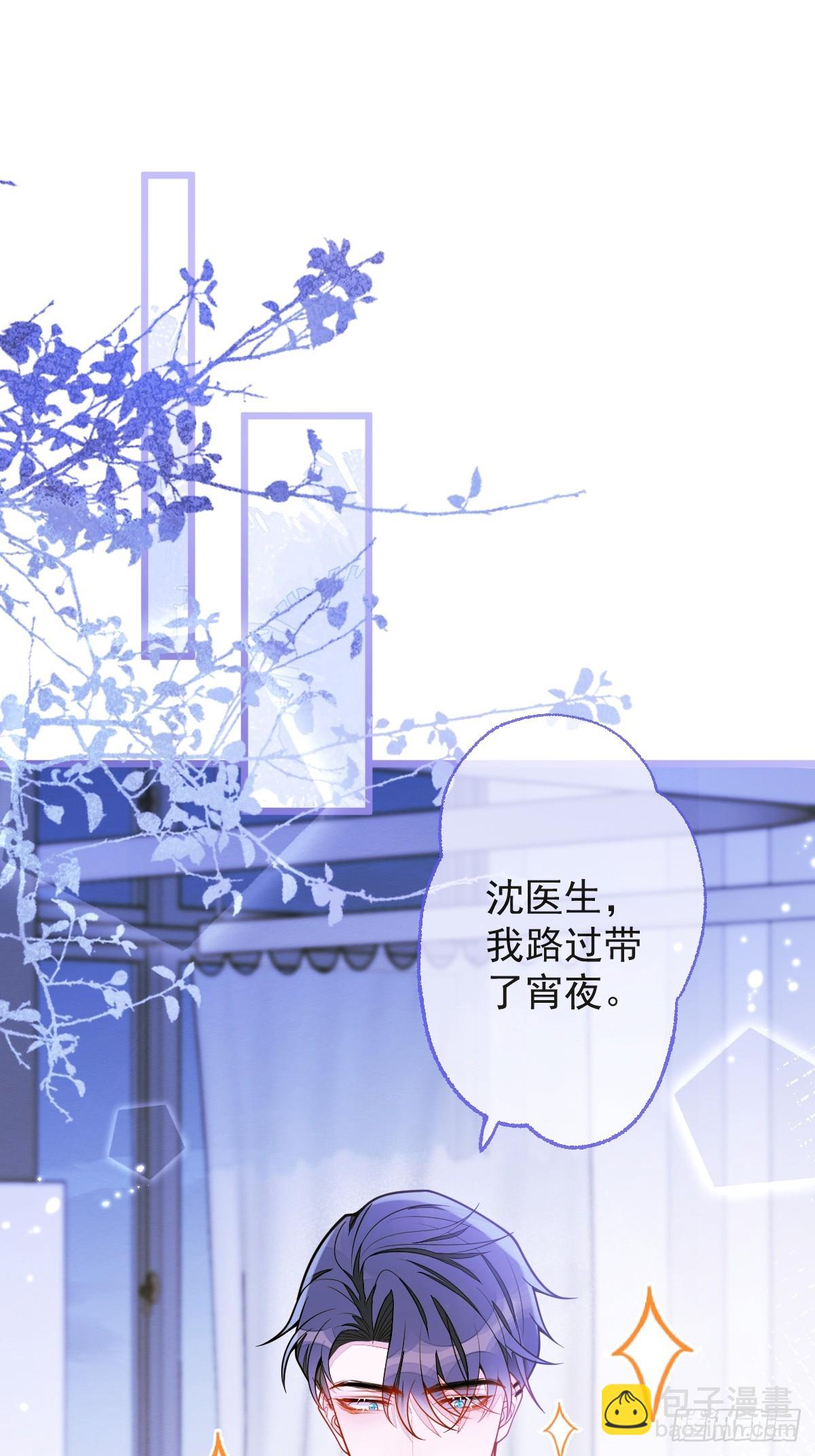 14-omega状态暴露？！(1/2)-第15话