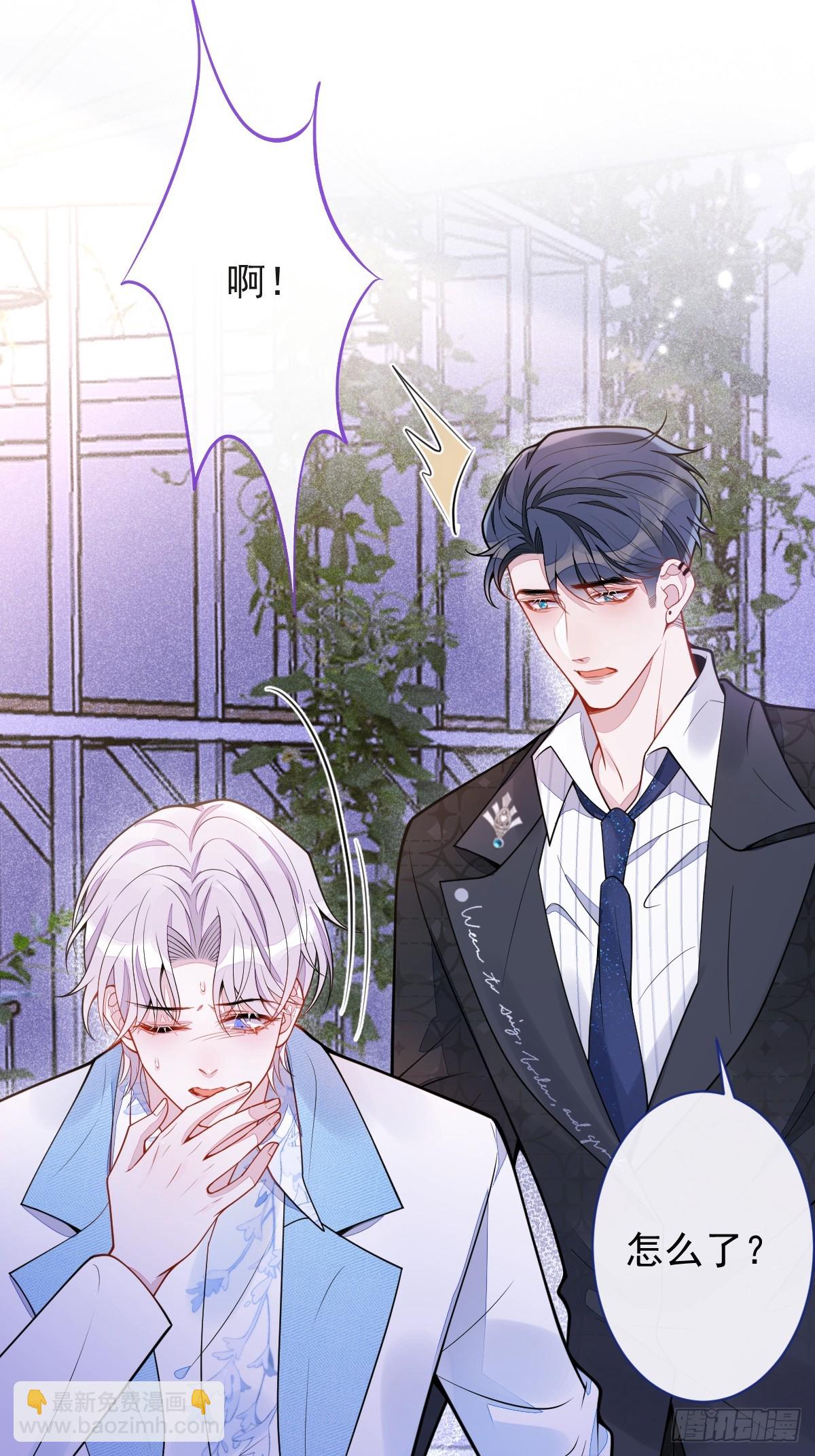 14-omega状态暴露？！(1/2)-第15话