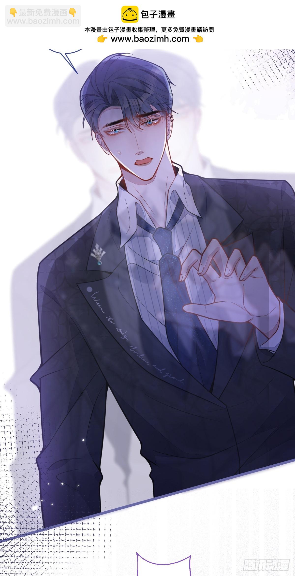 14-omega状态暴露？！(1/2)-第15话