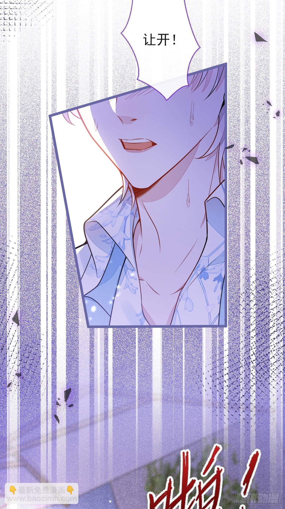 14-omega状态暴露？！(1/2)-第15话