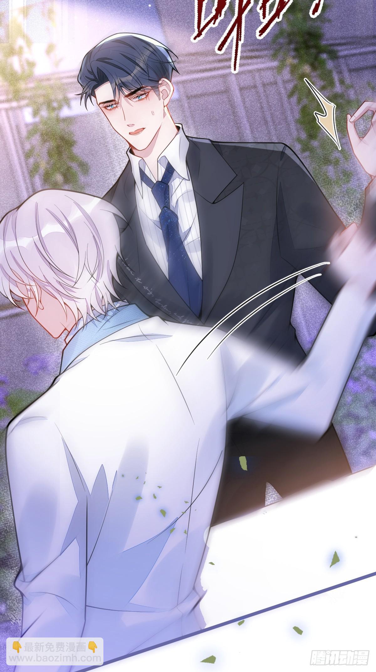 14-omega状态暴露？！(1/2)-第15话