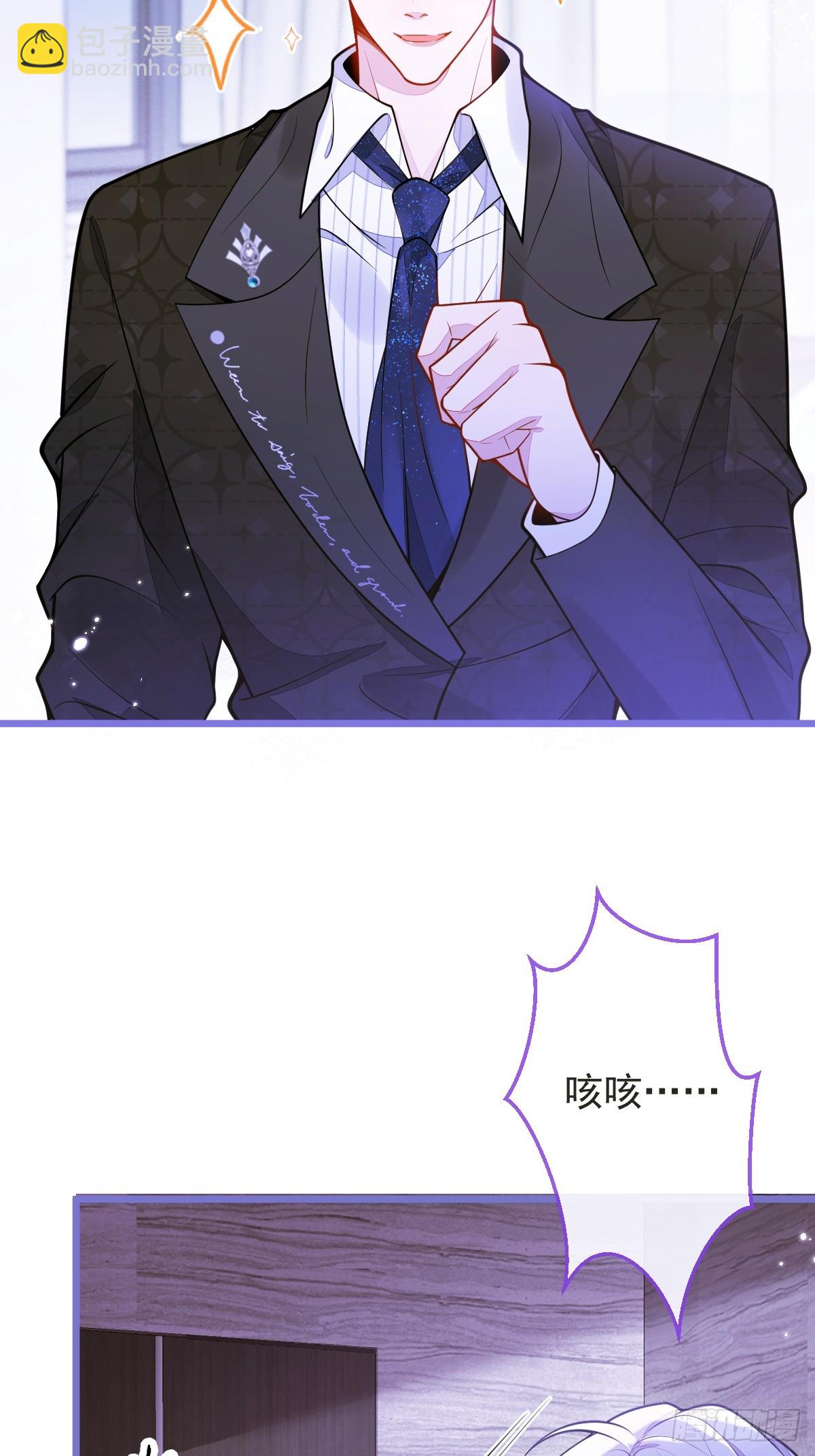 14-omega状态暴露？！(1/2)-第15话