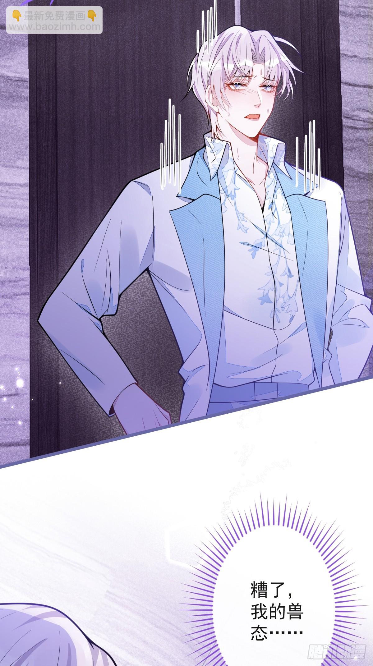 14-omega状态暴露？！(1/2)-第15话