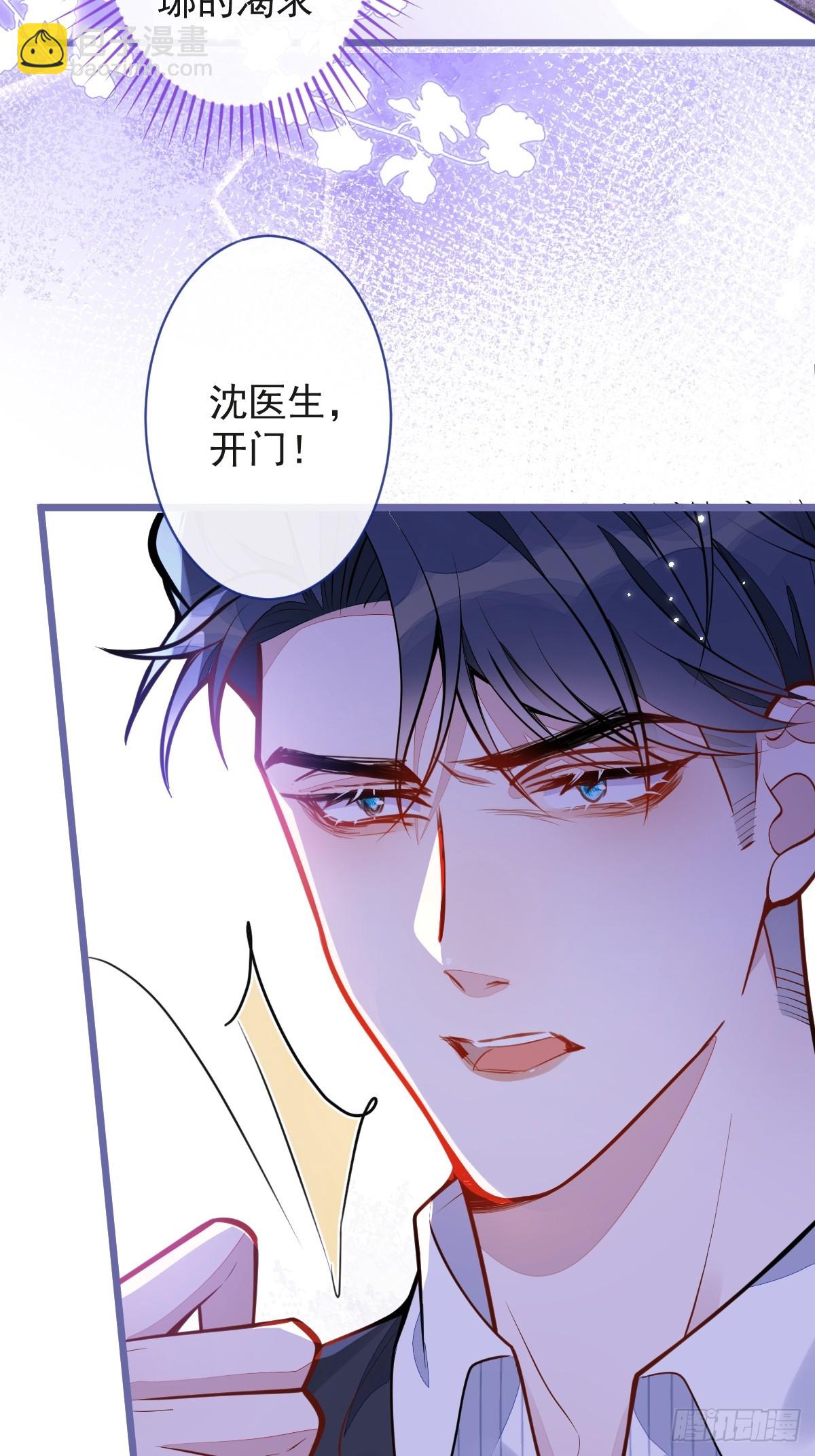 14-omega状态暴露？！(1/2)-第15话