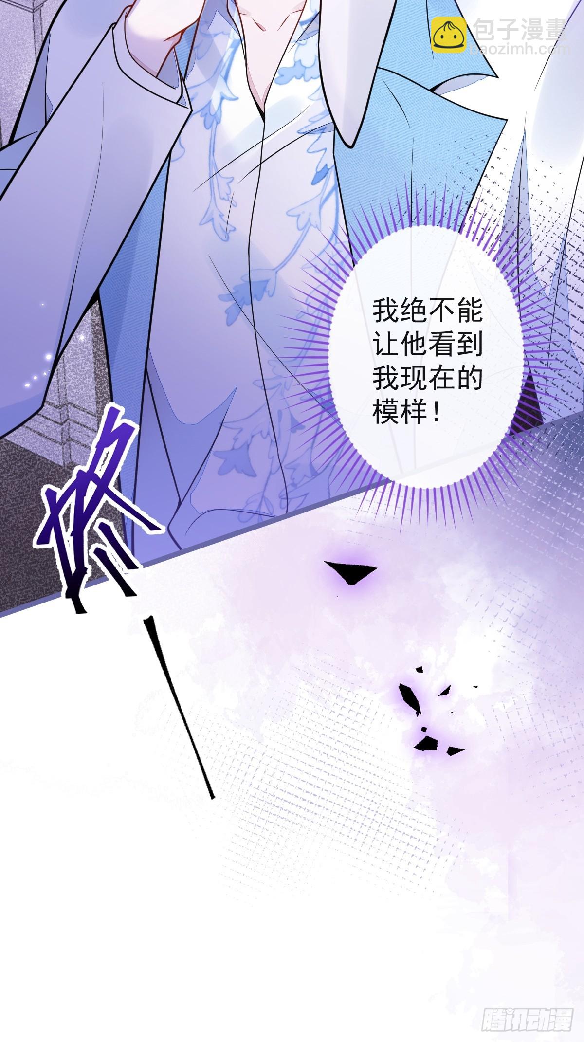 14-omega状态暴露？！(1/2)-第15话