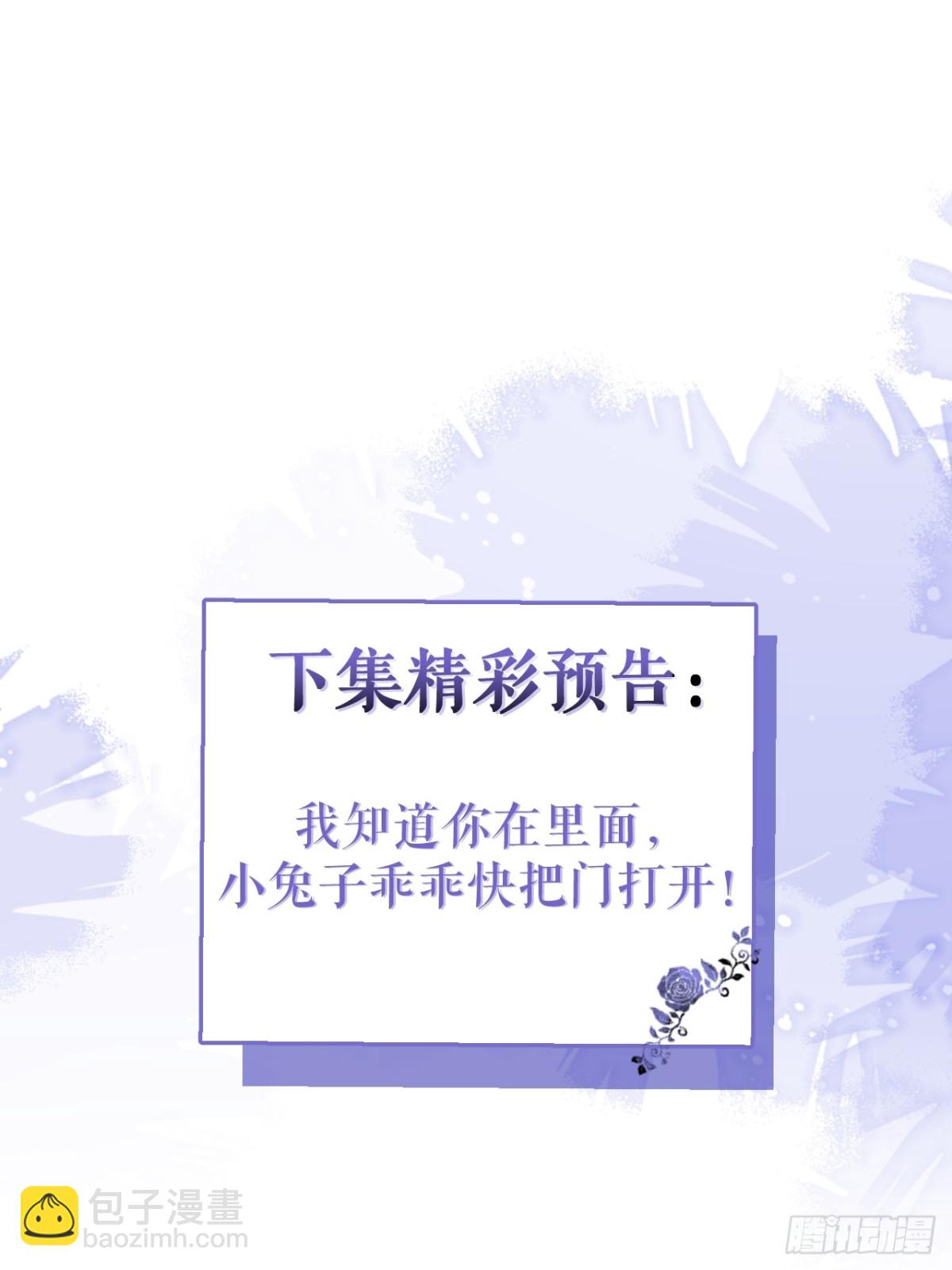 14-omega状态暴露？！(1/2)-第15话