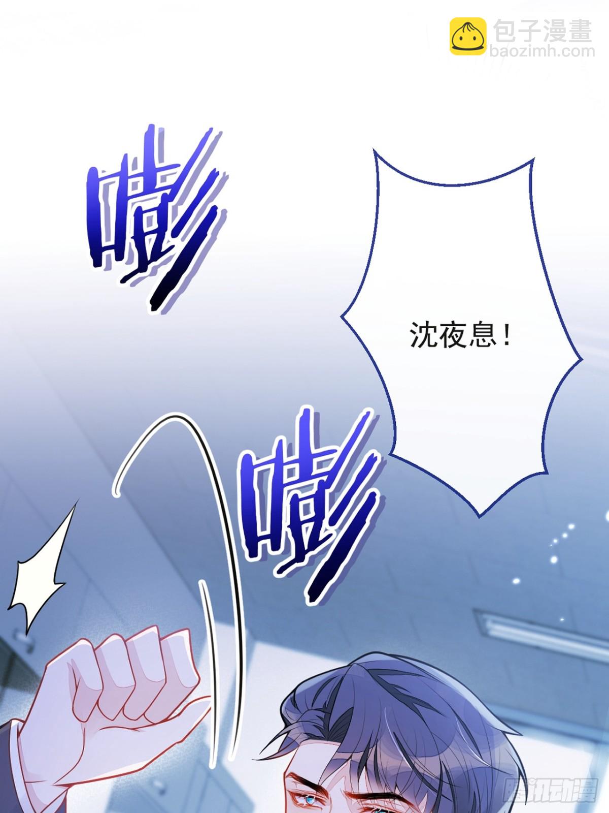 14-omega状态暴露？！(1/2)-第15话