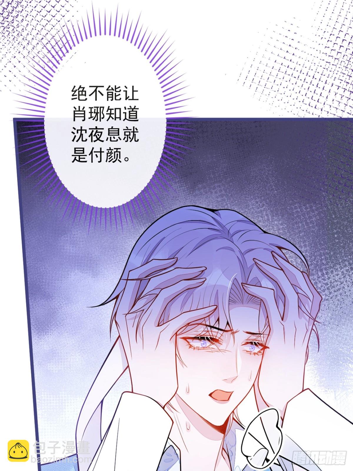 14-omega状态暴露？！(1/2)-第15话