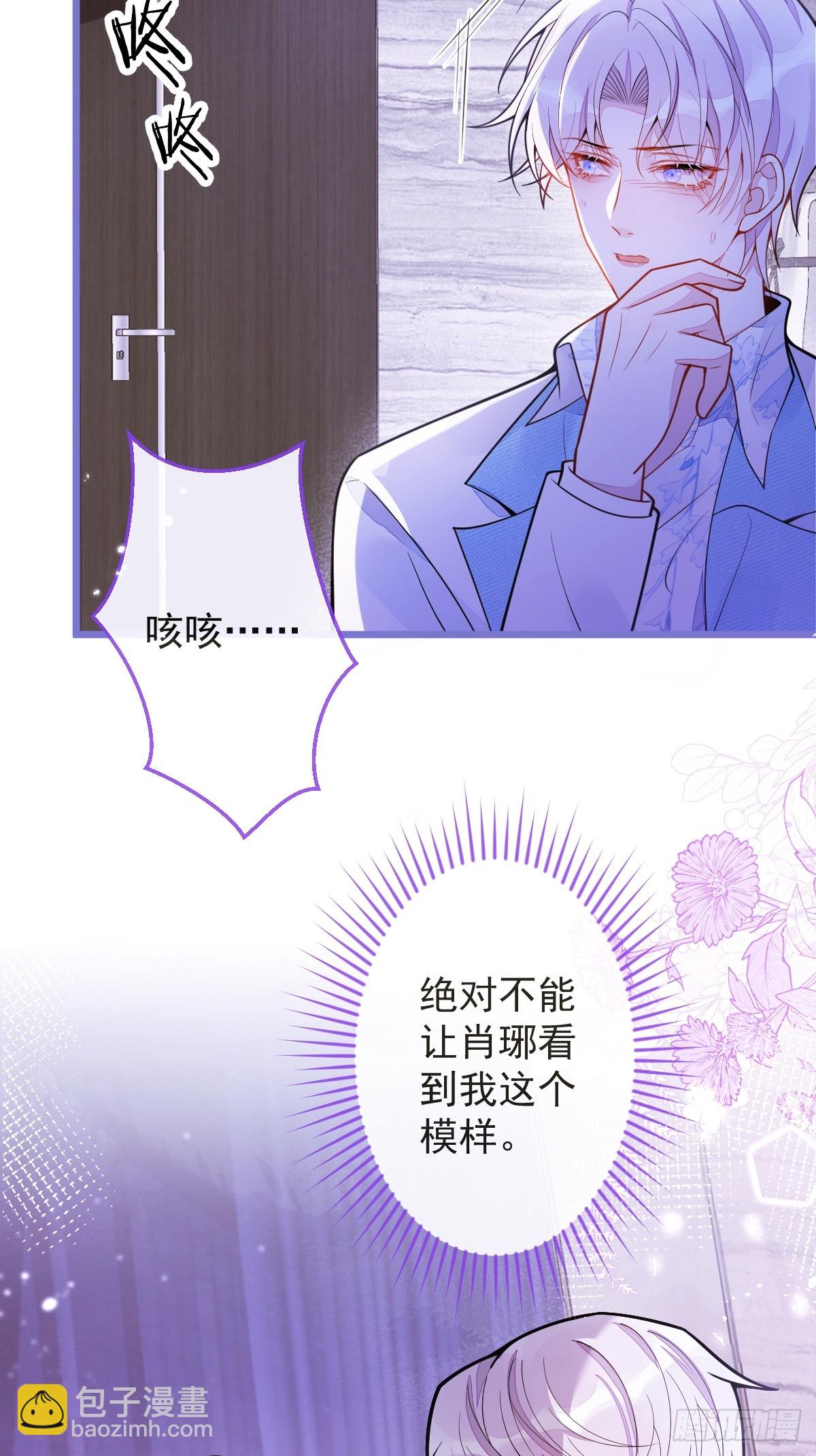 14-omega状态暴露？！(1/2)-第15话