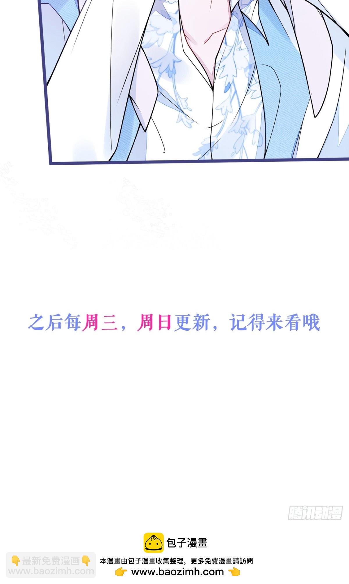 14-omega状态暴露？！(1/2)-第15话