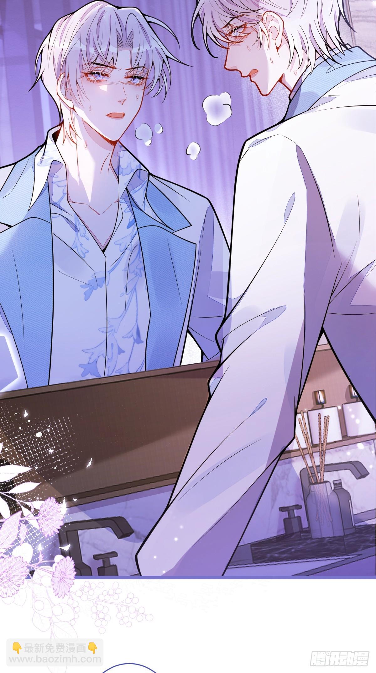 14-omega状态暴露？！(1/2)-第15话