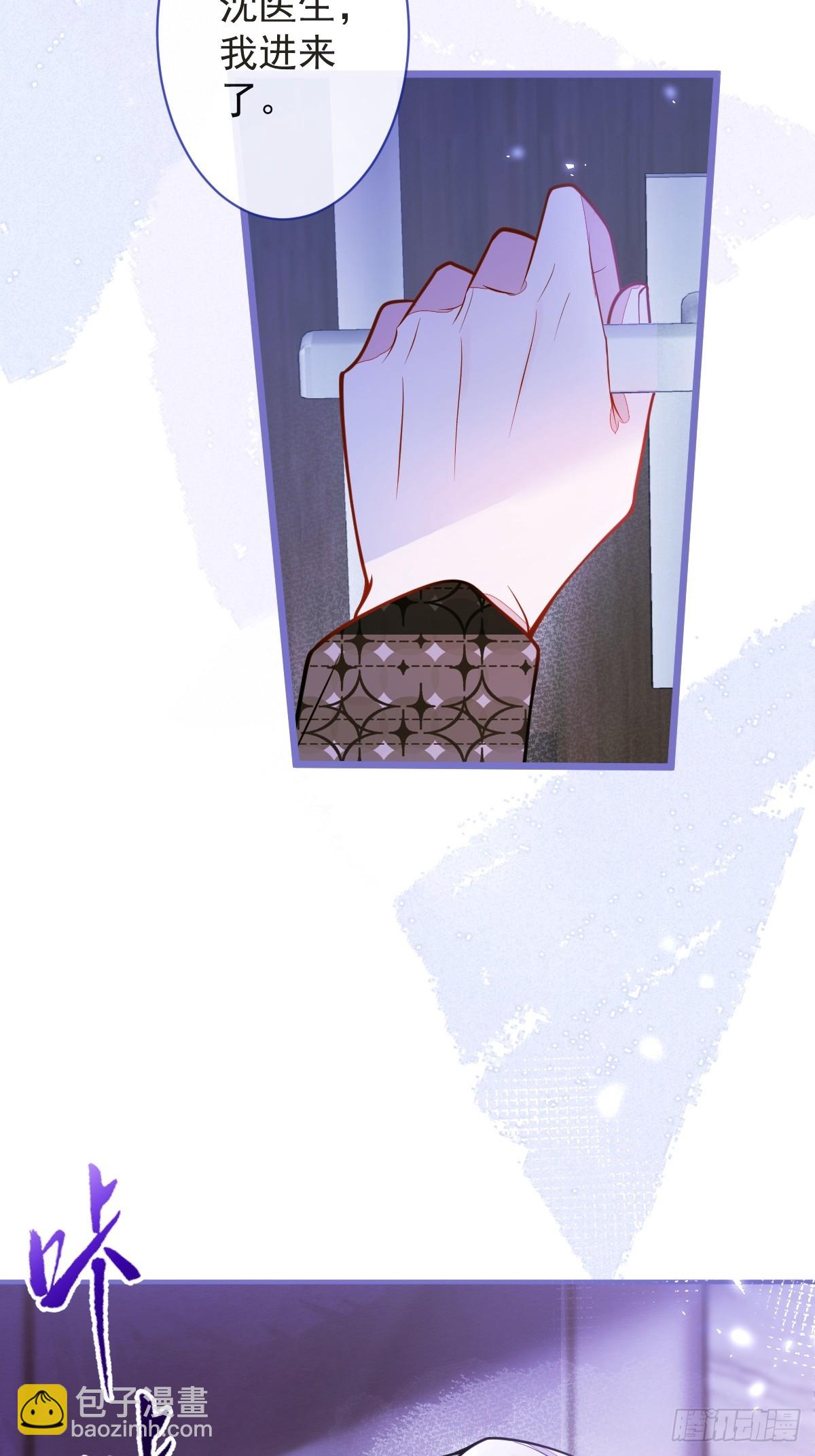 14-omega状态暴露？！(1/2)-第15话