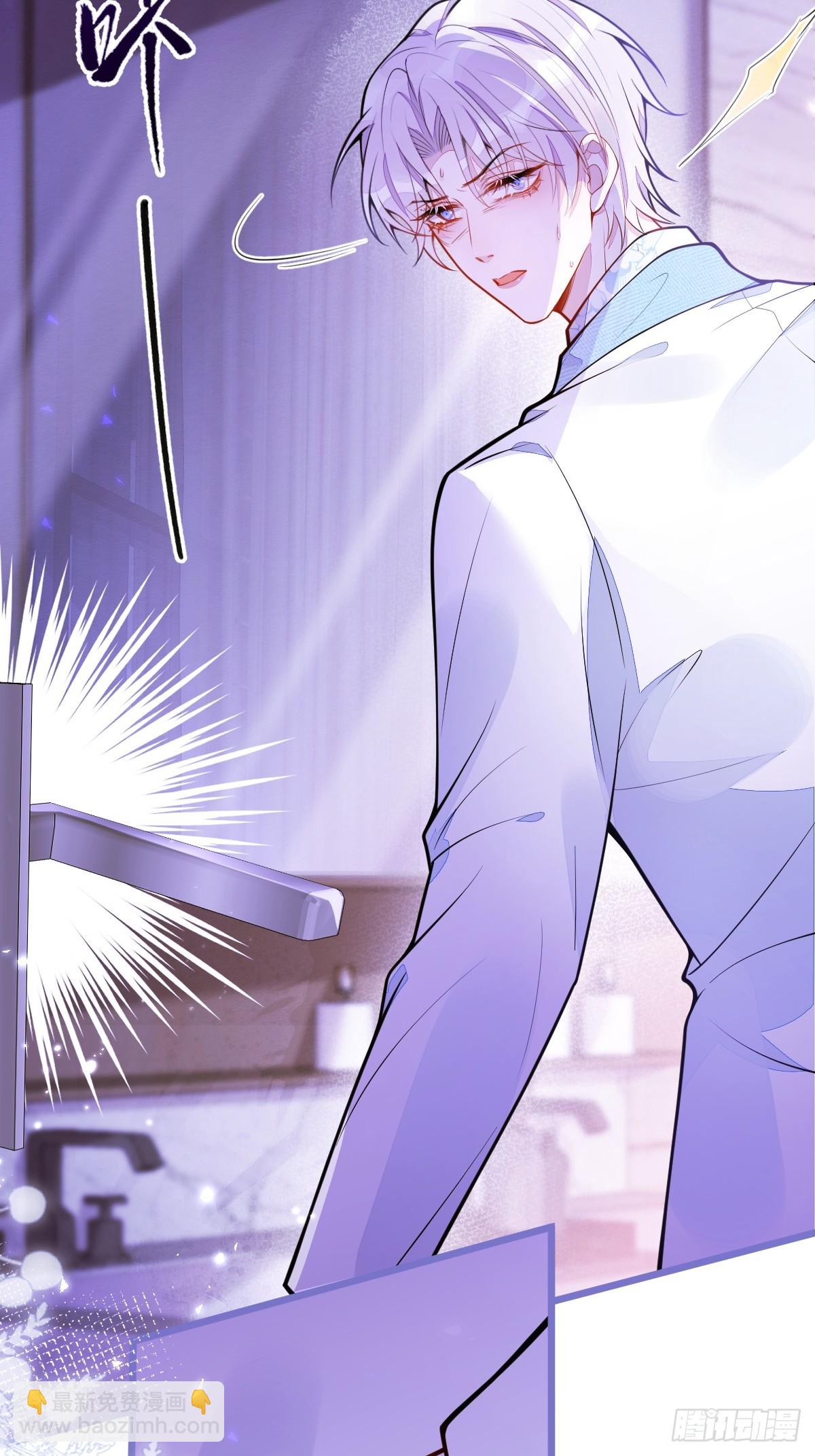 14-omega状态暴露？！(1/2)-第15话