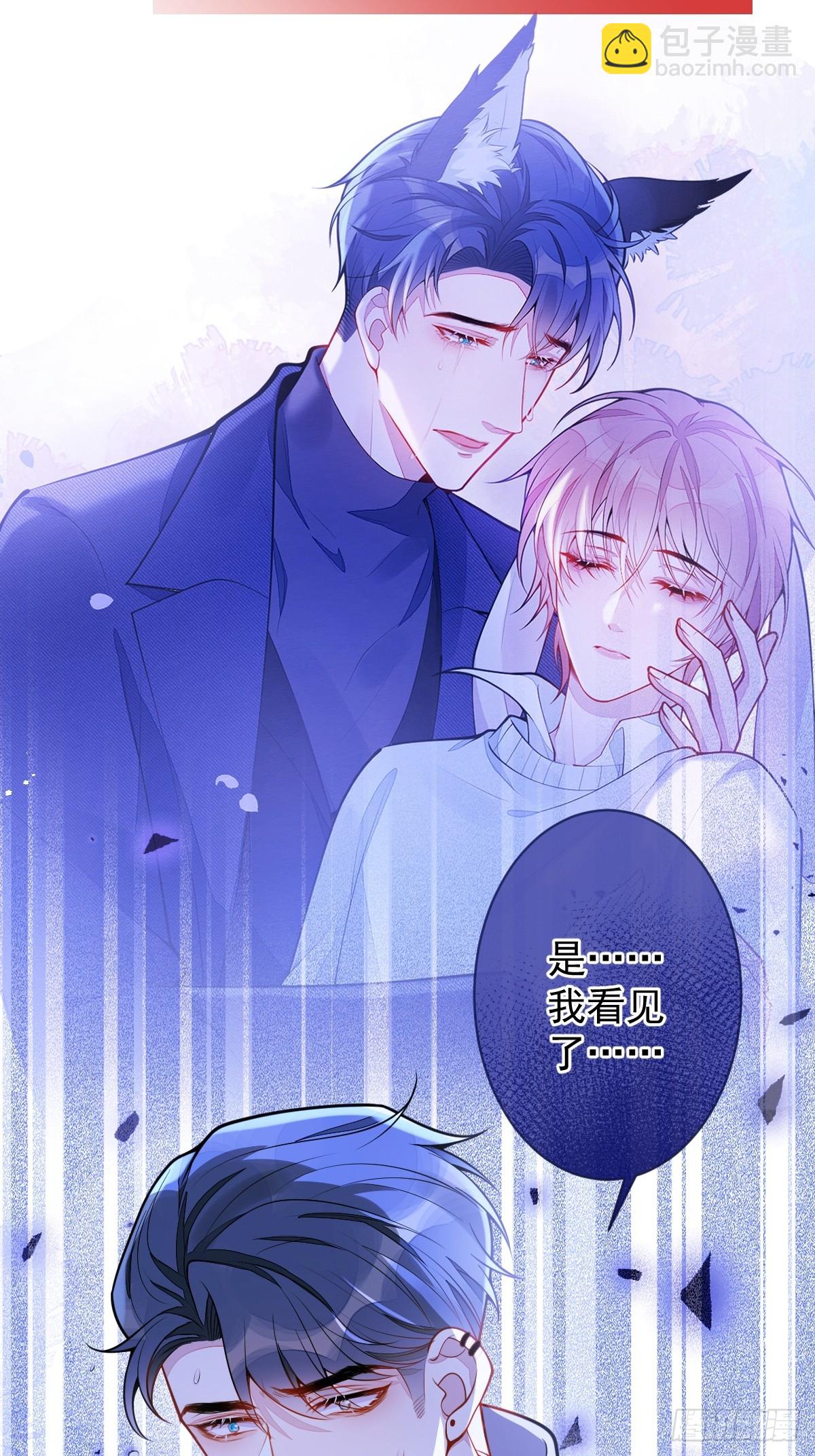 预告！6月10日上线-第1话