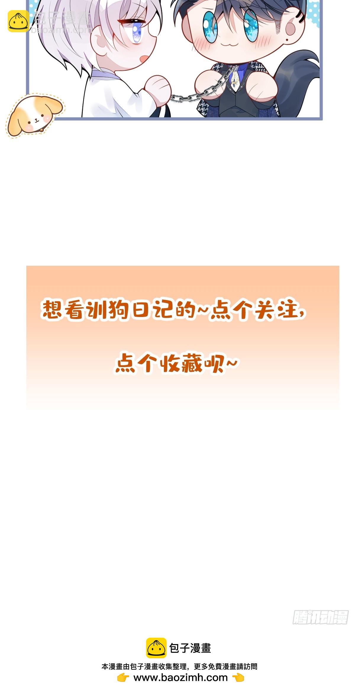 预告！6月10日上线-第1话