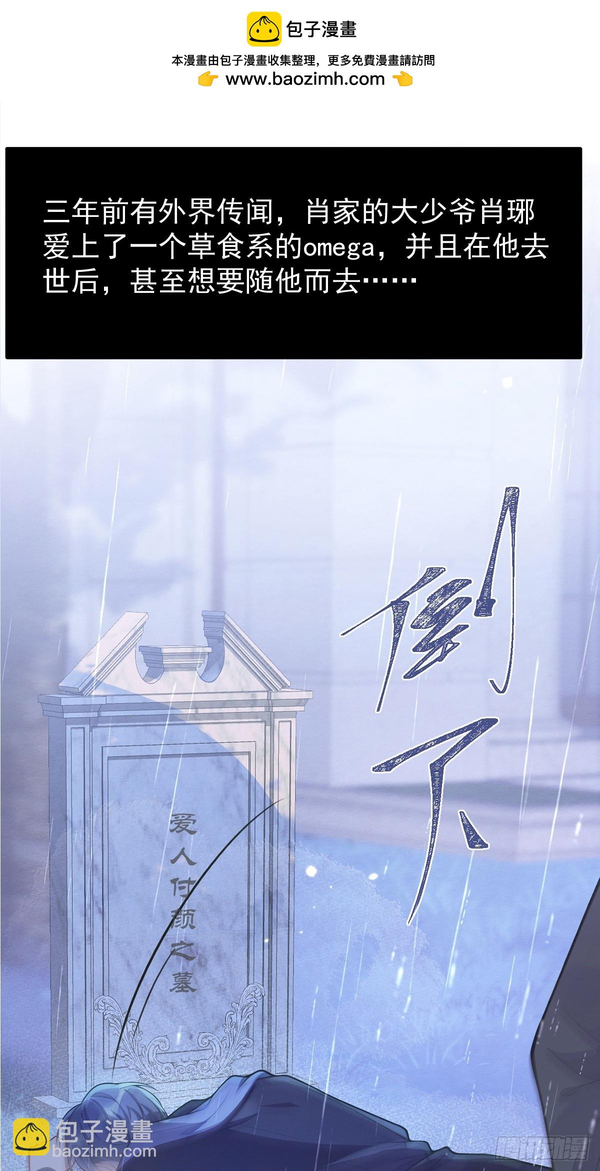 预告！6月10日上线-第1话