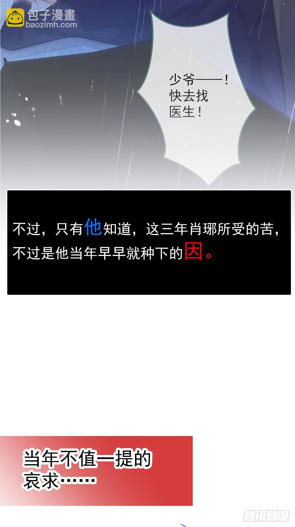 预告！6月10日上线-第1话