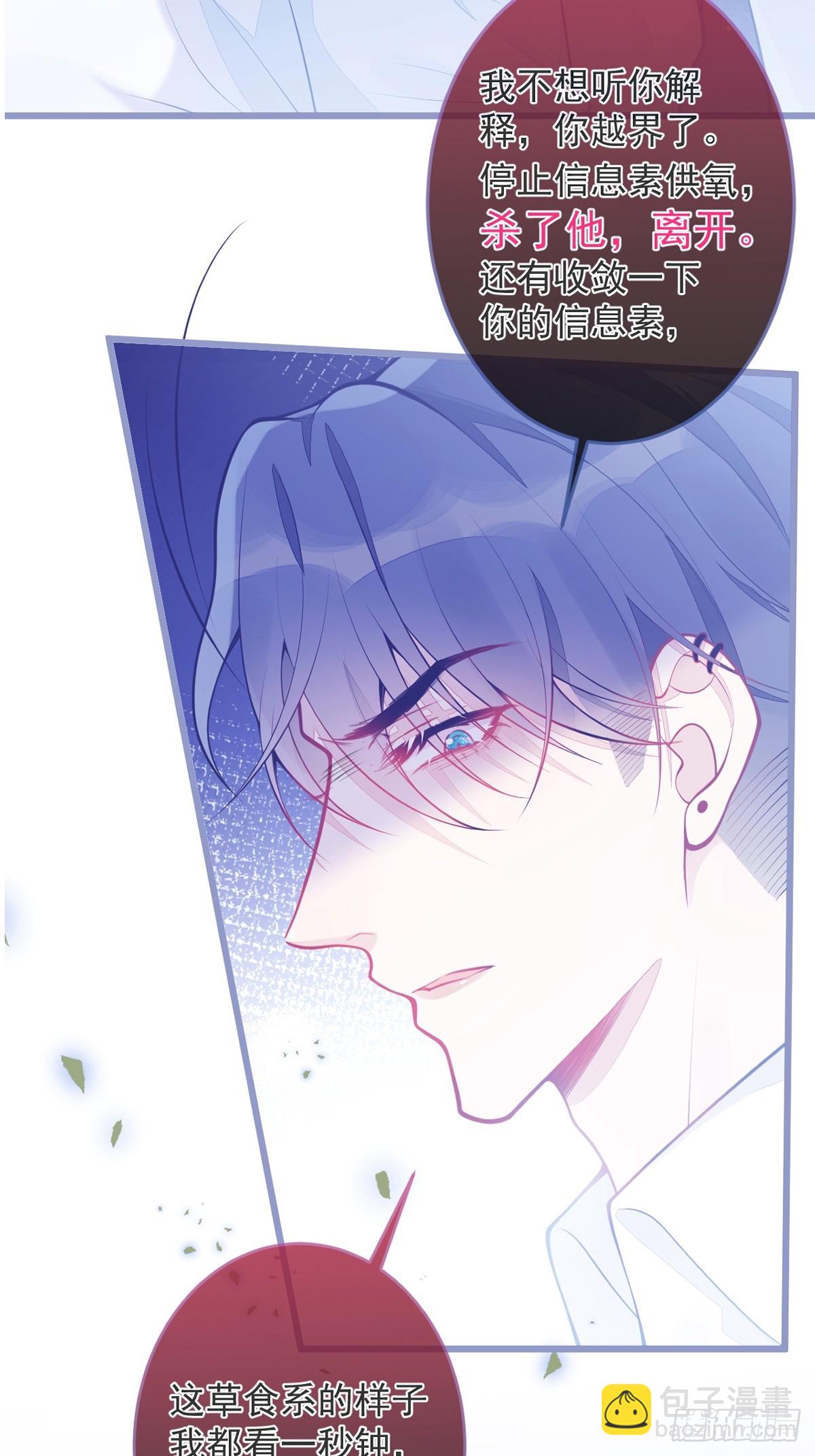 预告！6月10日上线-第1话