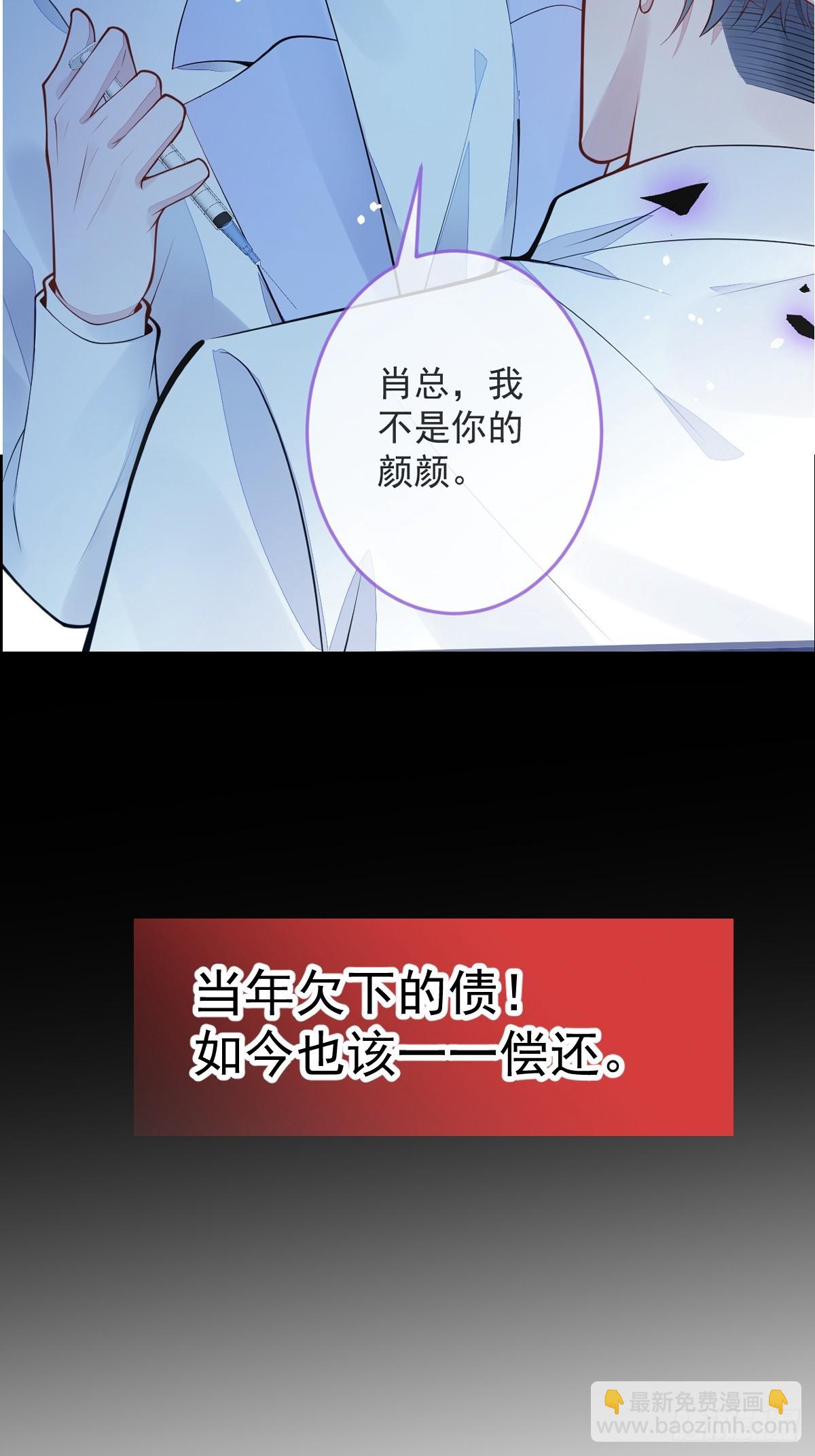 预告！6月10日上线-第1话