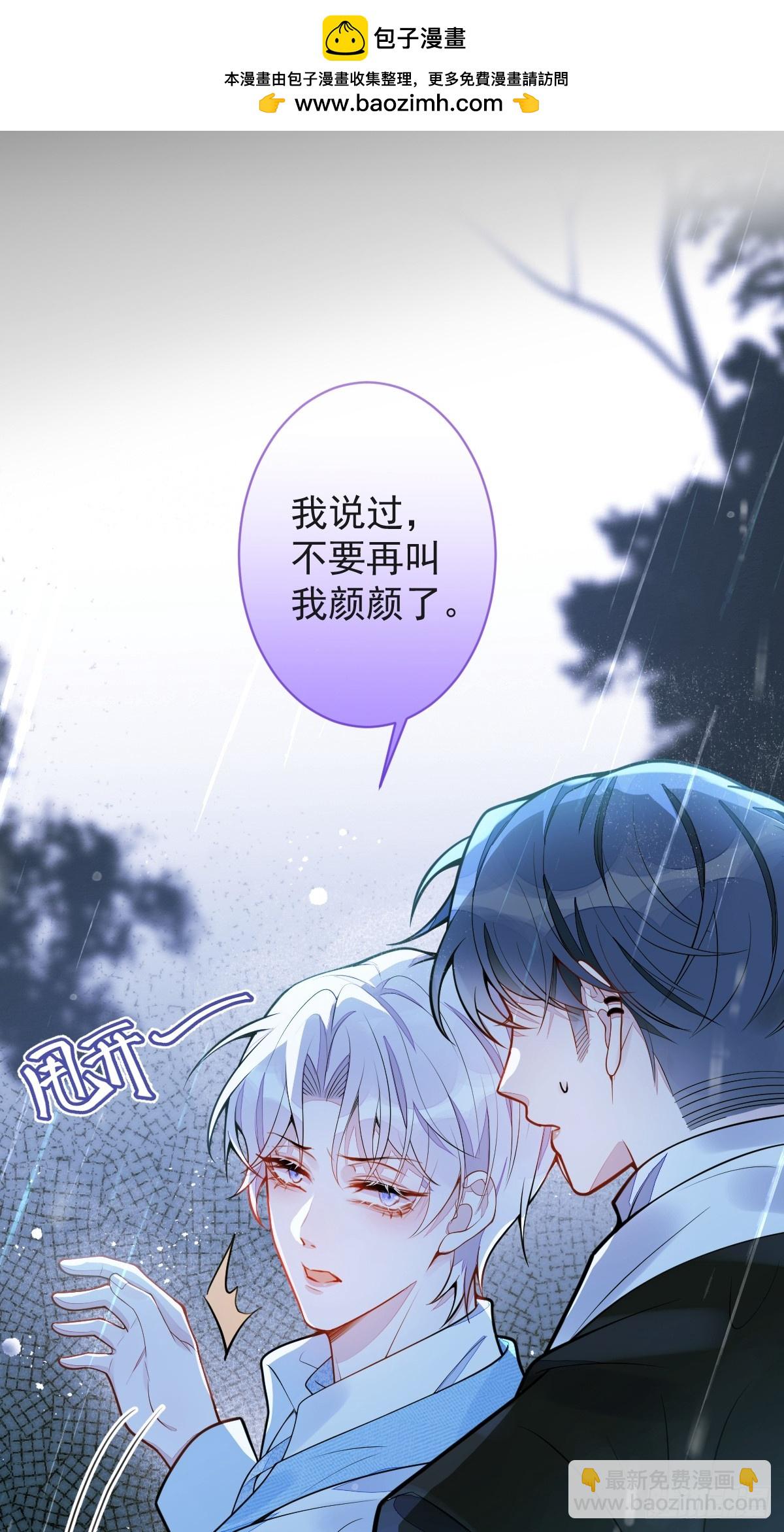 预告！6月10日上线-第1话