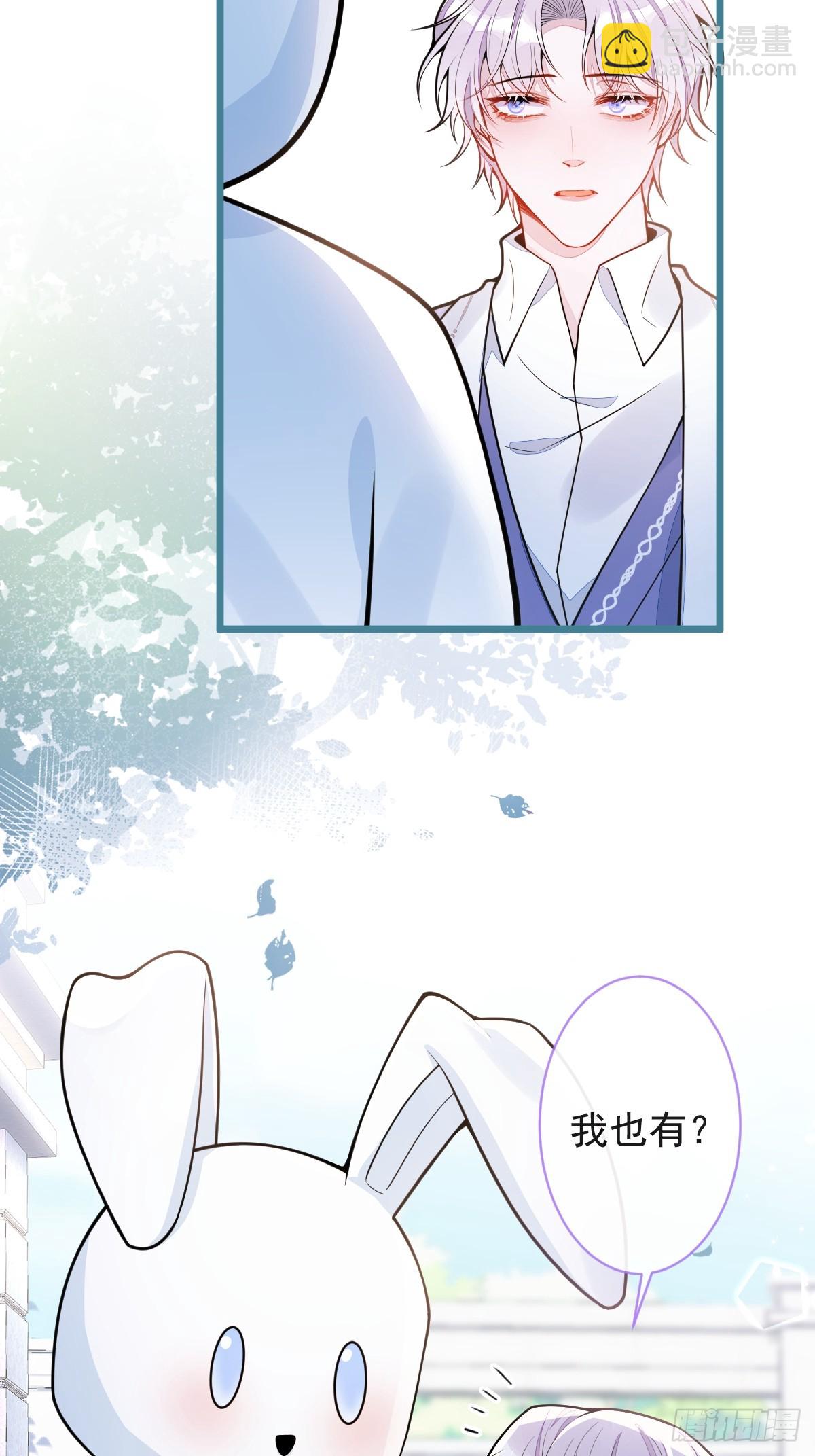 狼的報恩 - 28-偷偷守護你們。(1/2) - 2