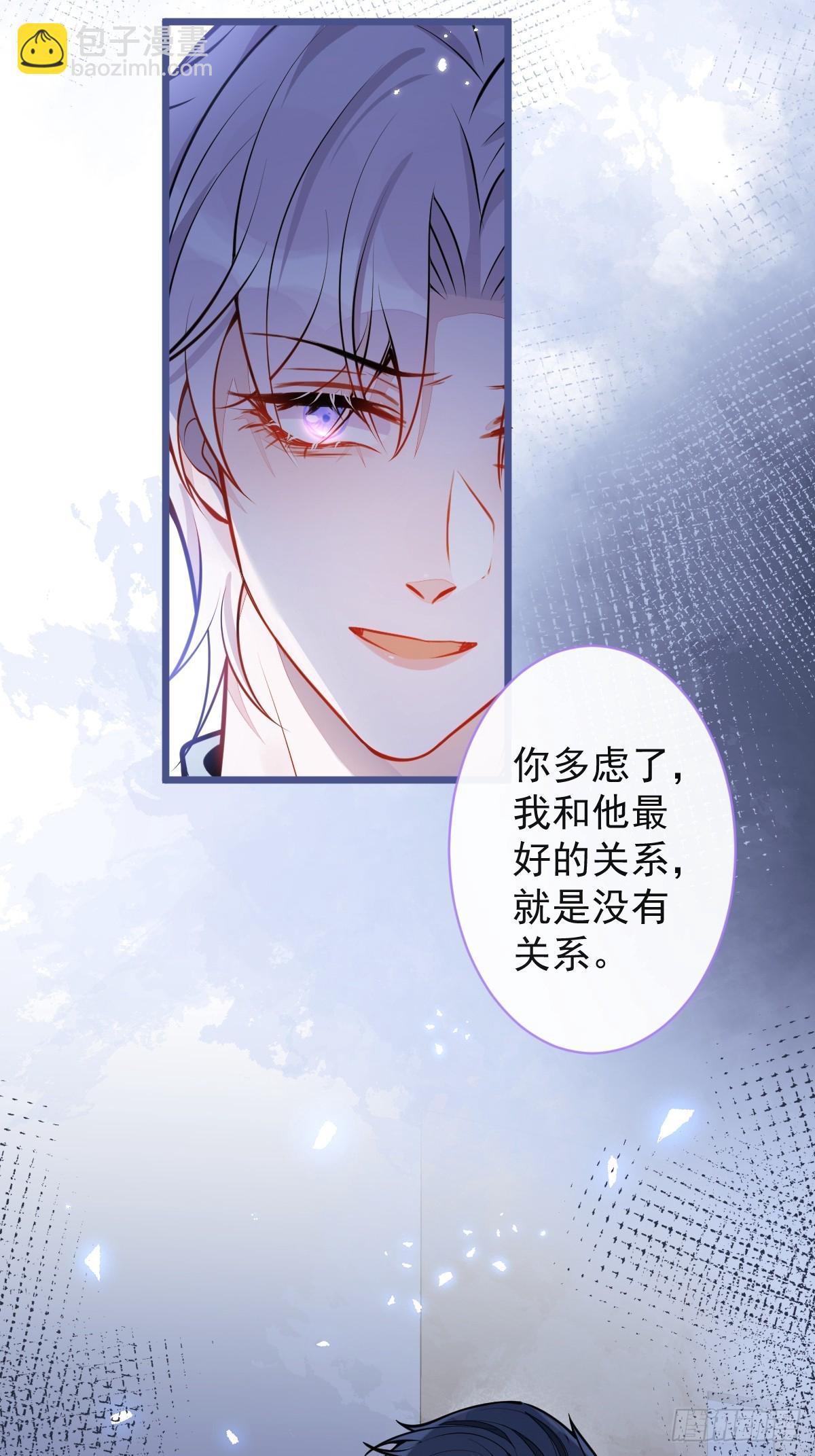狼的報恩 - 28-偷偷守護你們。(1/2) - 6