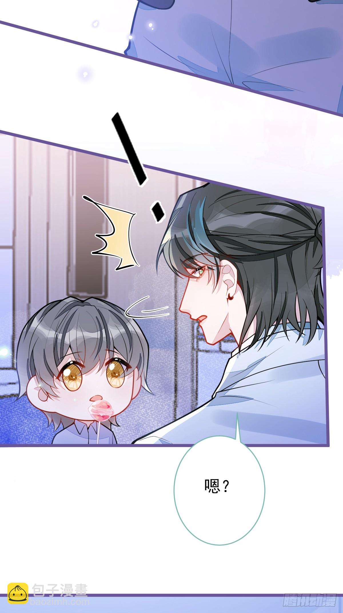 狼的報恩 - 32- 男二恢復記憶！(1/2) - 6