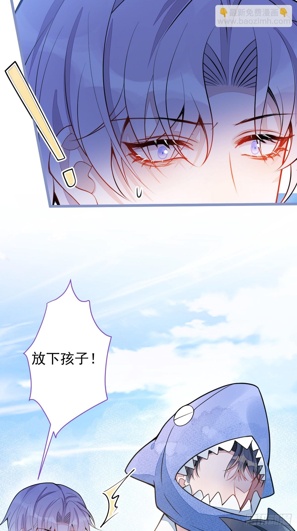狼的報恩 - 32- 男二恢復記憶！(1/2) - 6