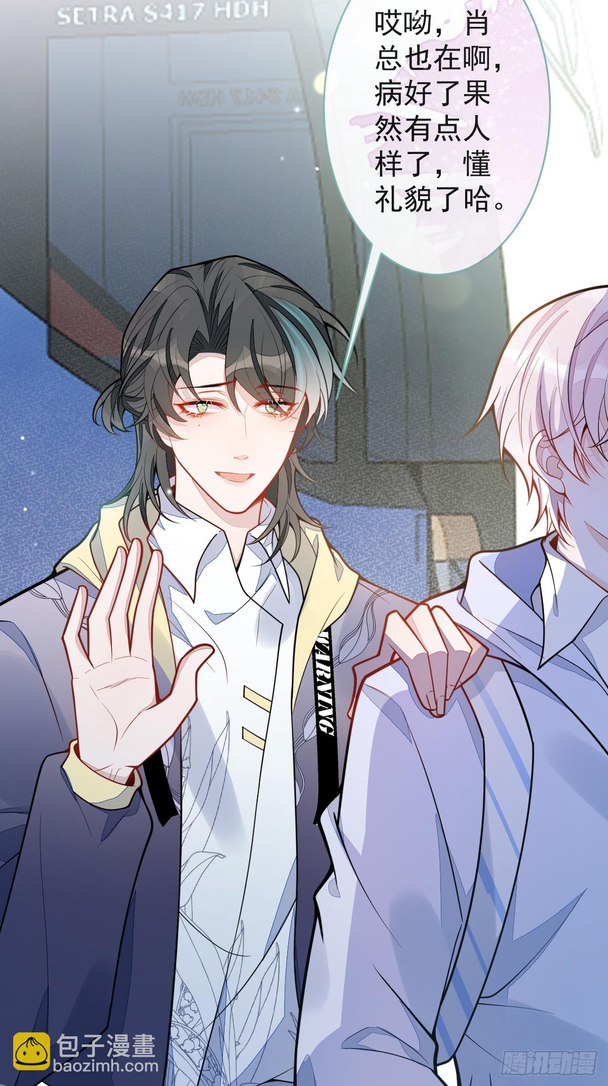 34-肖大狼的幻想。-第35话