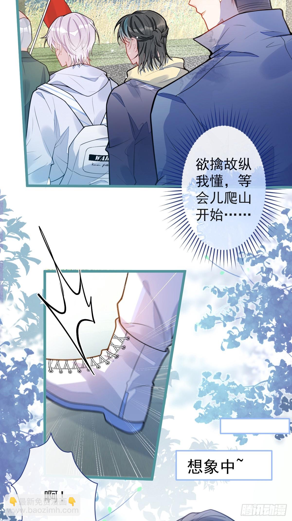 34-肖大狼的幻想。-第35话