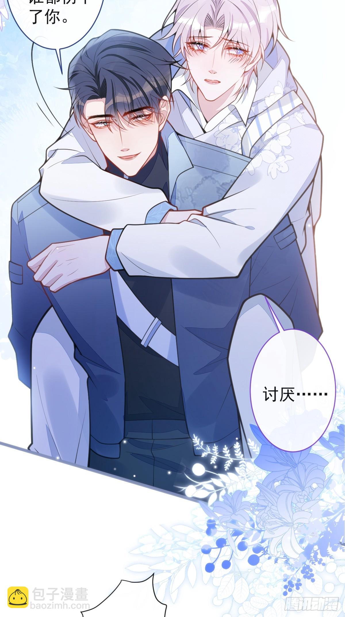 34-肖大狼的幻想。-第35话