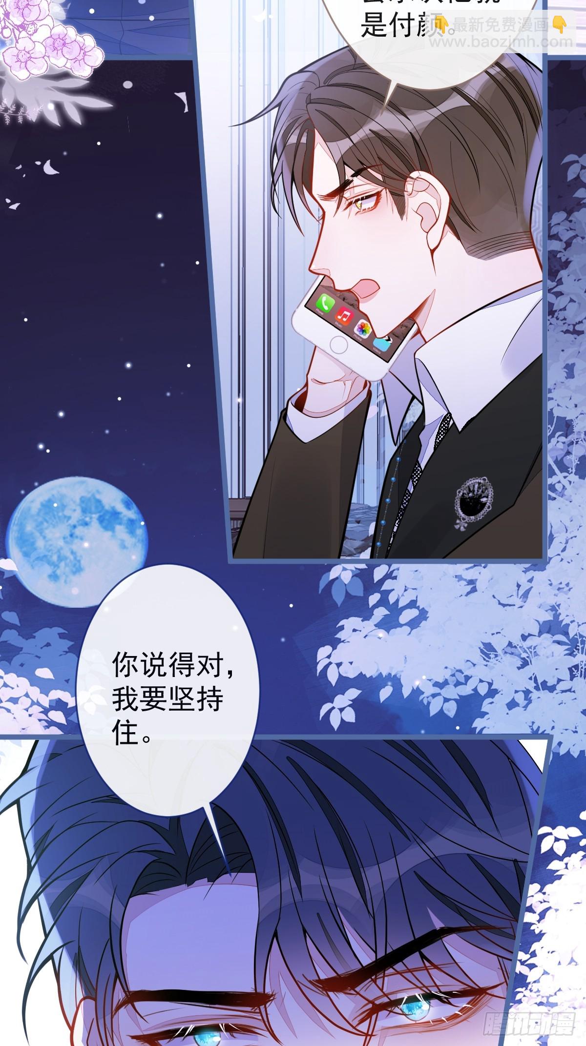 34-肖大狼的幻想。-第35话