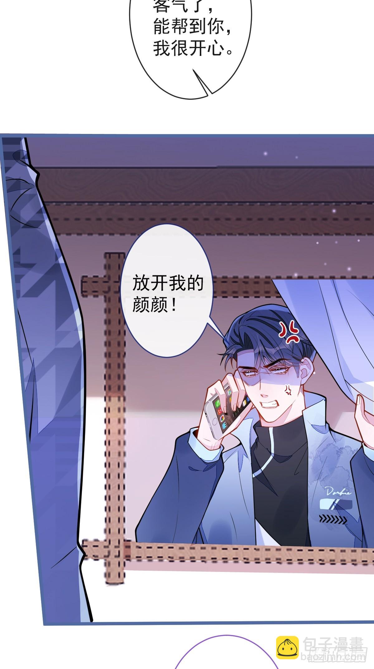 34-肖大狼的幻想。-第35话