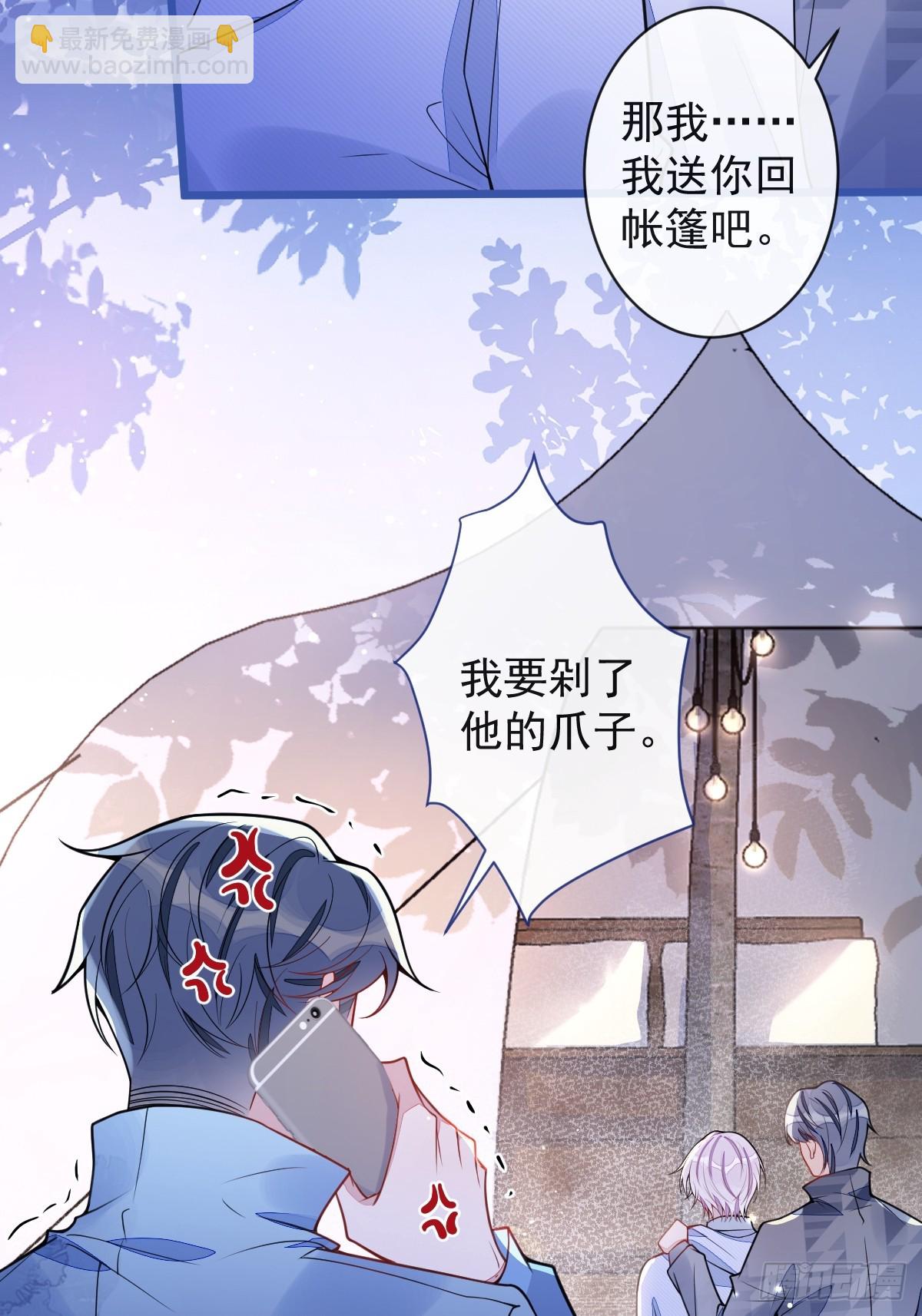 34-肖大狼的幻想。-第35话