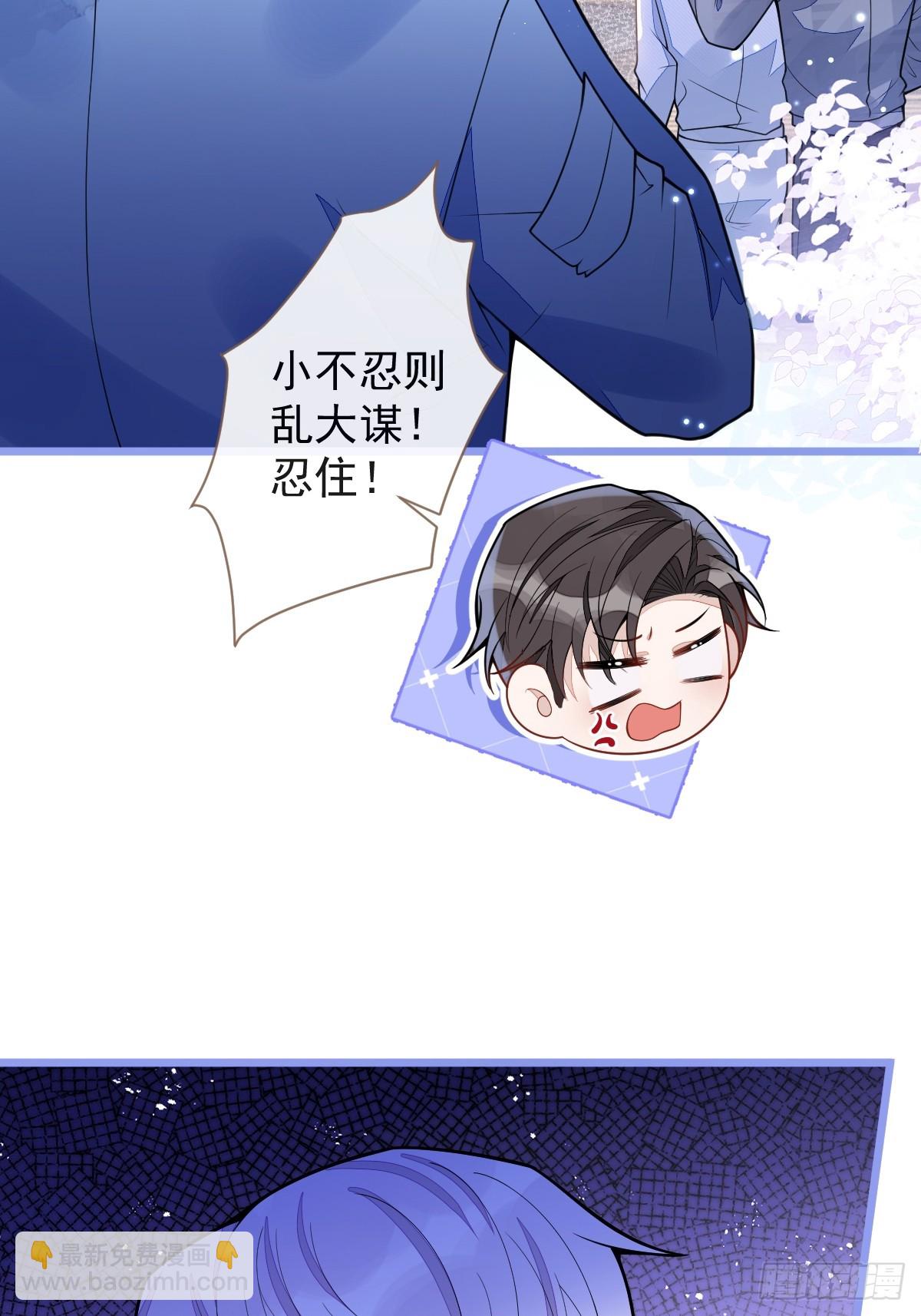 34-肖大狼的幻想。-第35话